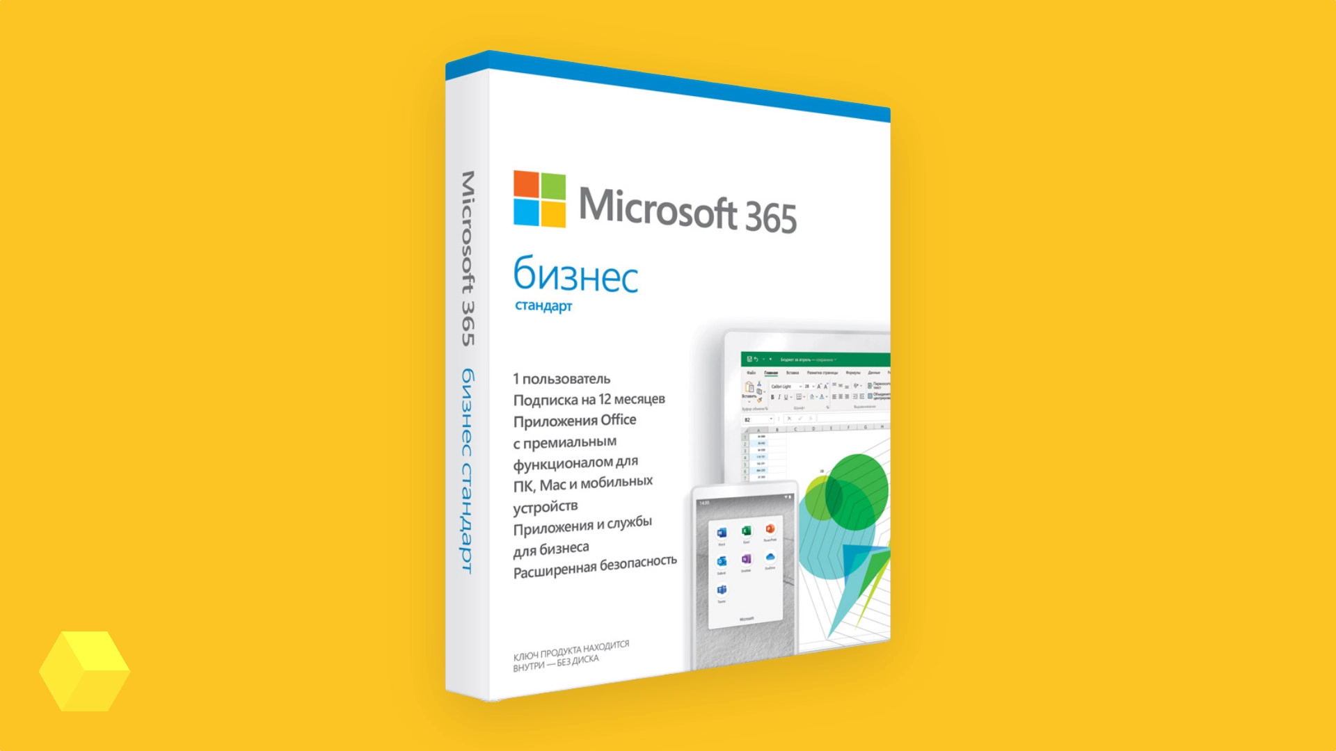 Ритейлеры возобновили продажи софта Microsoft. Цены ниже, чем в марте