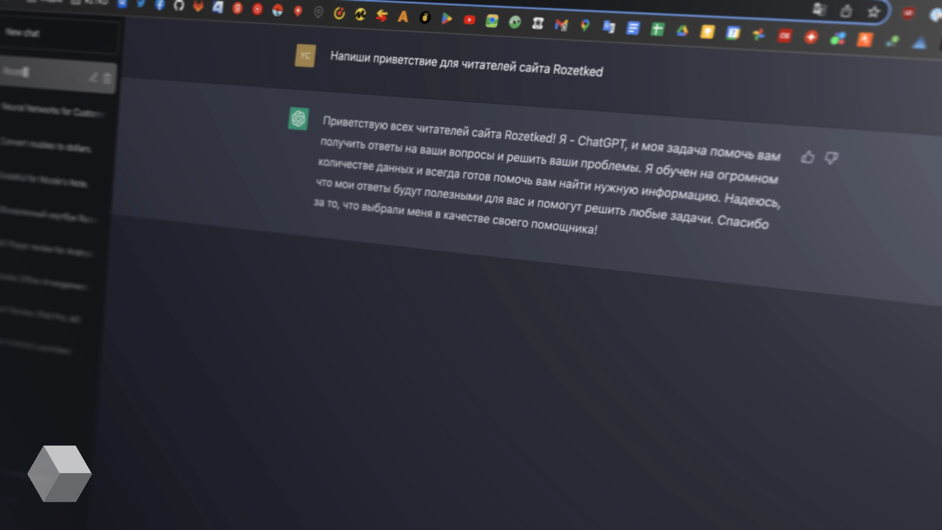 Опрос: некоторые компании уже заменяют сотрудников нейросетью ChatGPT