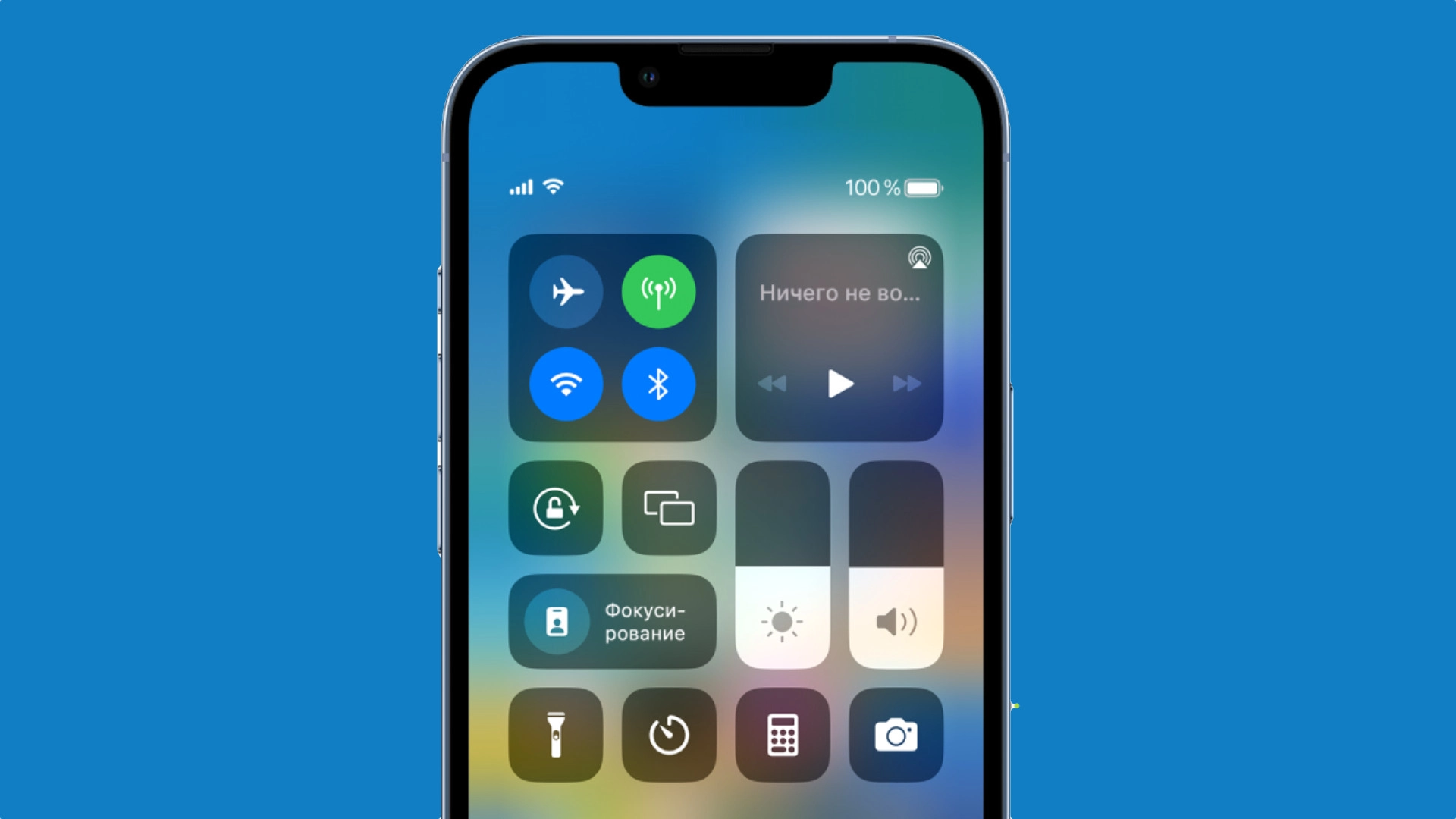 Слух: iOS 17 привнесёт «серьёзные изменения» в «Пункт управления» — он не менялся с iOS 11