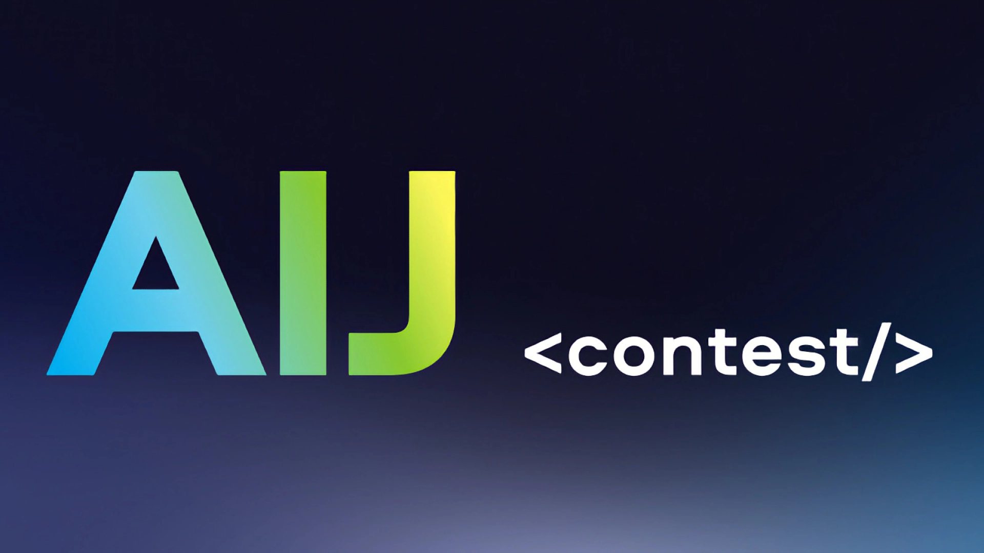 «Сбер» проводит соревнование по искусственному интеллекту. Призовой фонд — 5,5 млн рублей