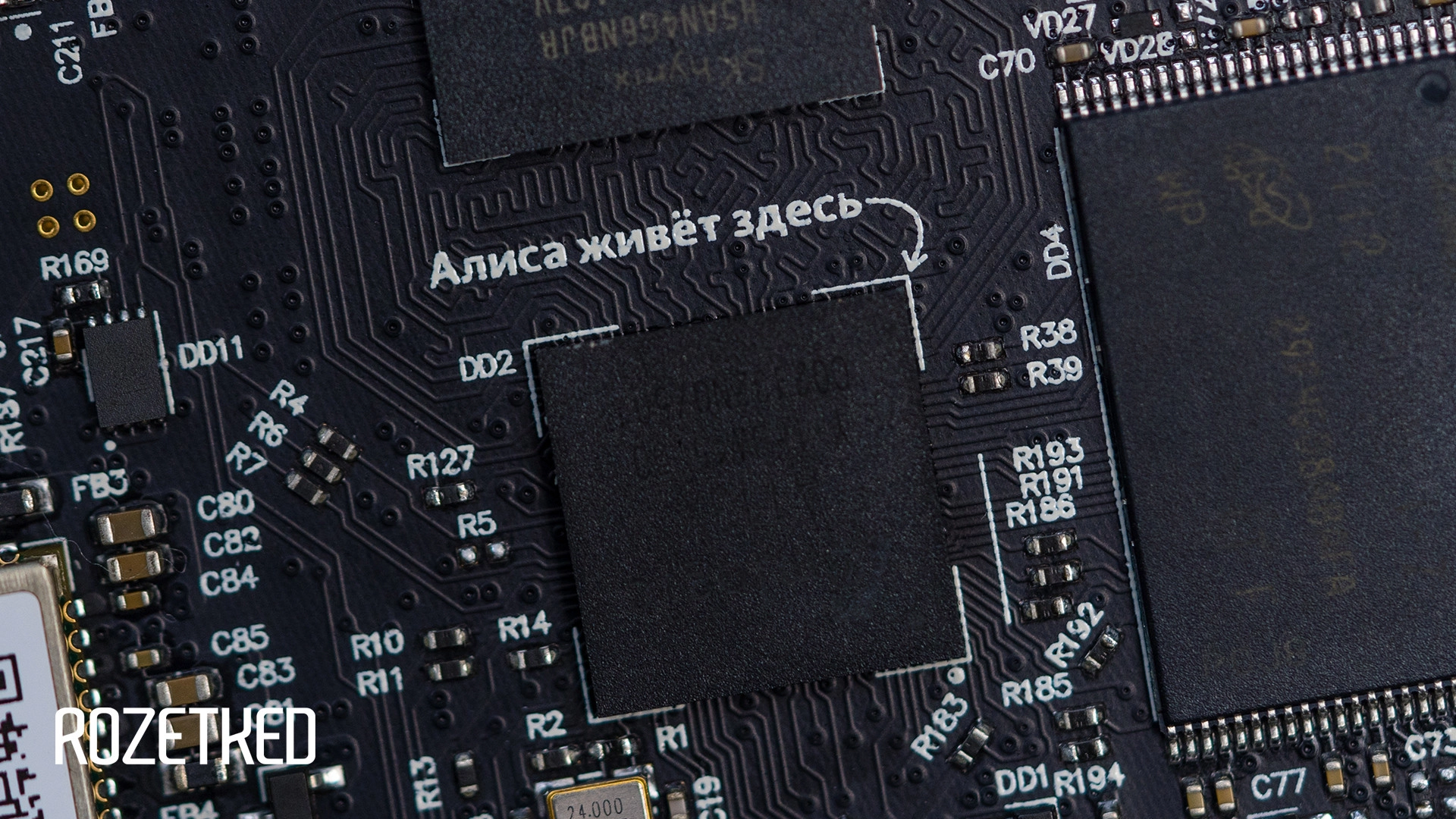 Скрытые пасхалки внутри гаджетов, о которых вы не догадывались