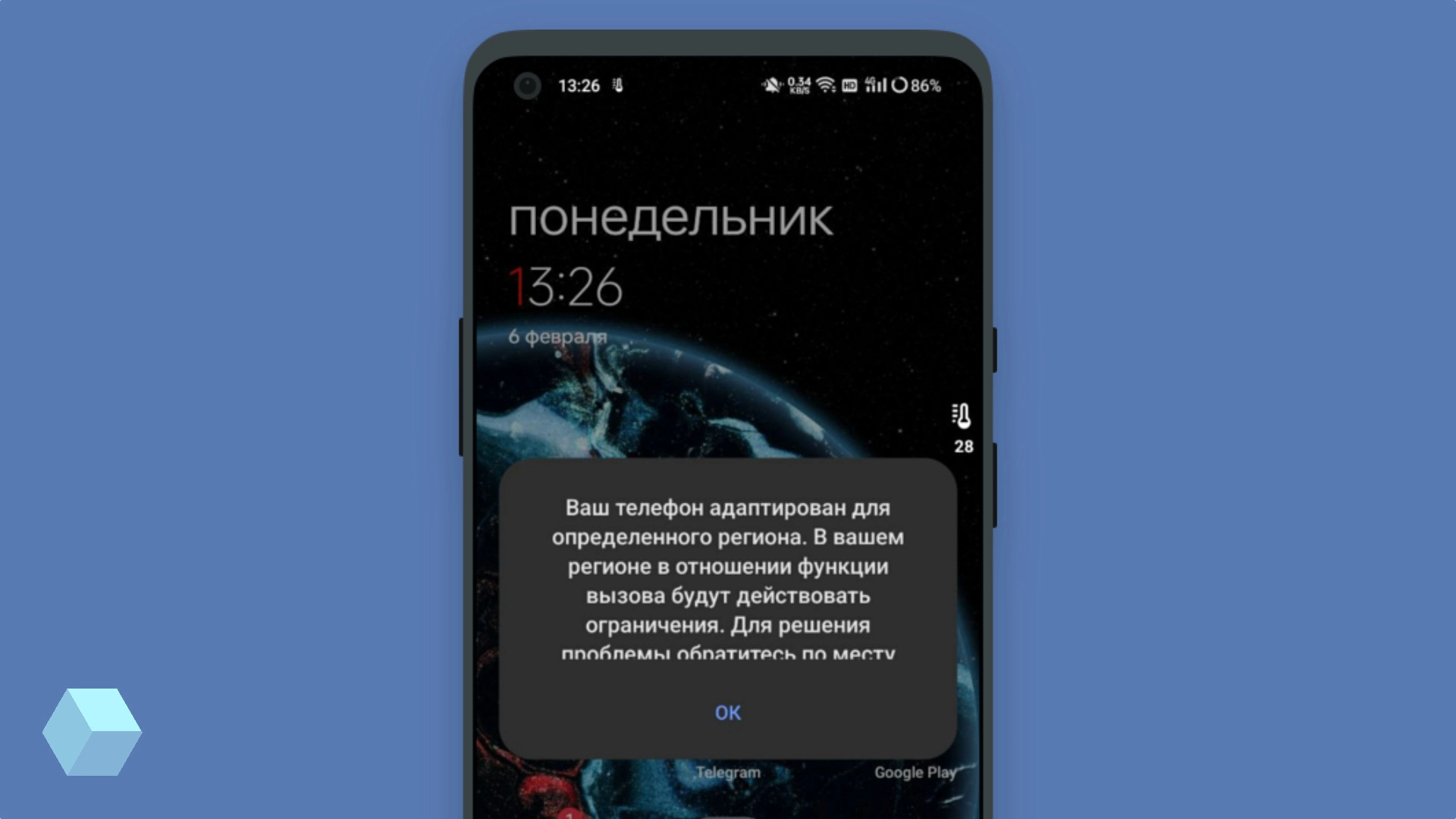 Владельцы китайской версии OnePlus 11 сообщают о блокировке звонков за пределами Китая