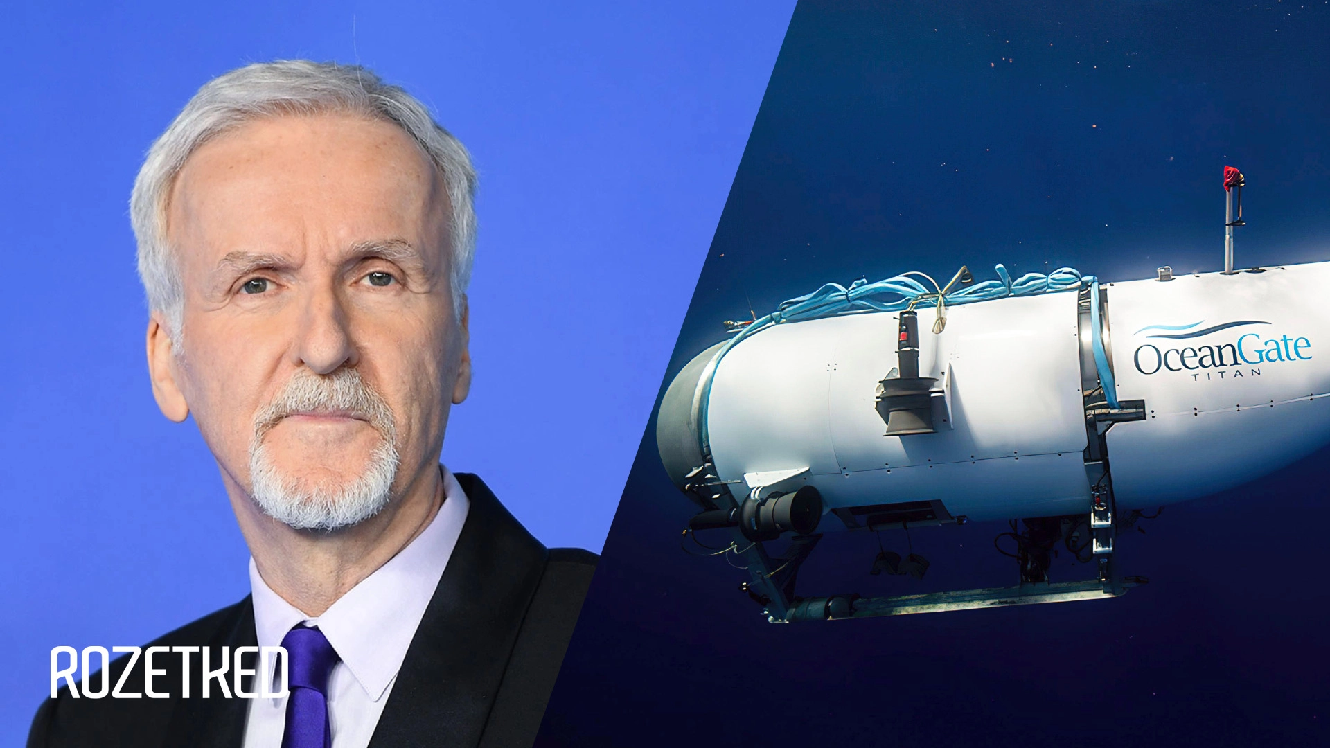 Джеймс Кэмерон заявил, что не планировал и не будет снимать сериал о крушении батискафа «Титан»