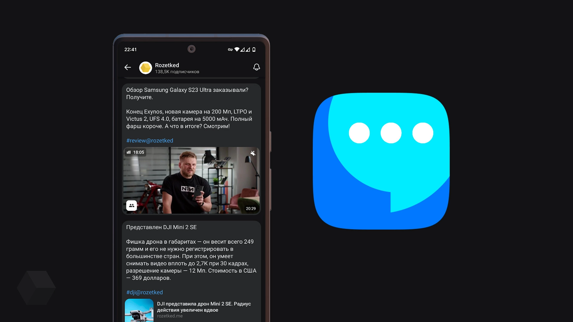 Обзор «VK Мессенджера». Зачем его скачивать, если у вас уже есть «ВКонтакте»?