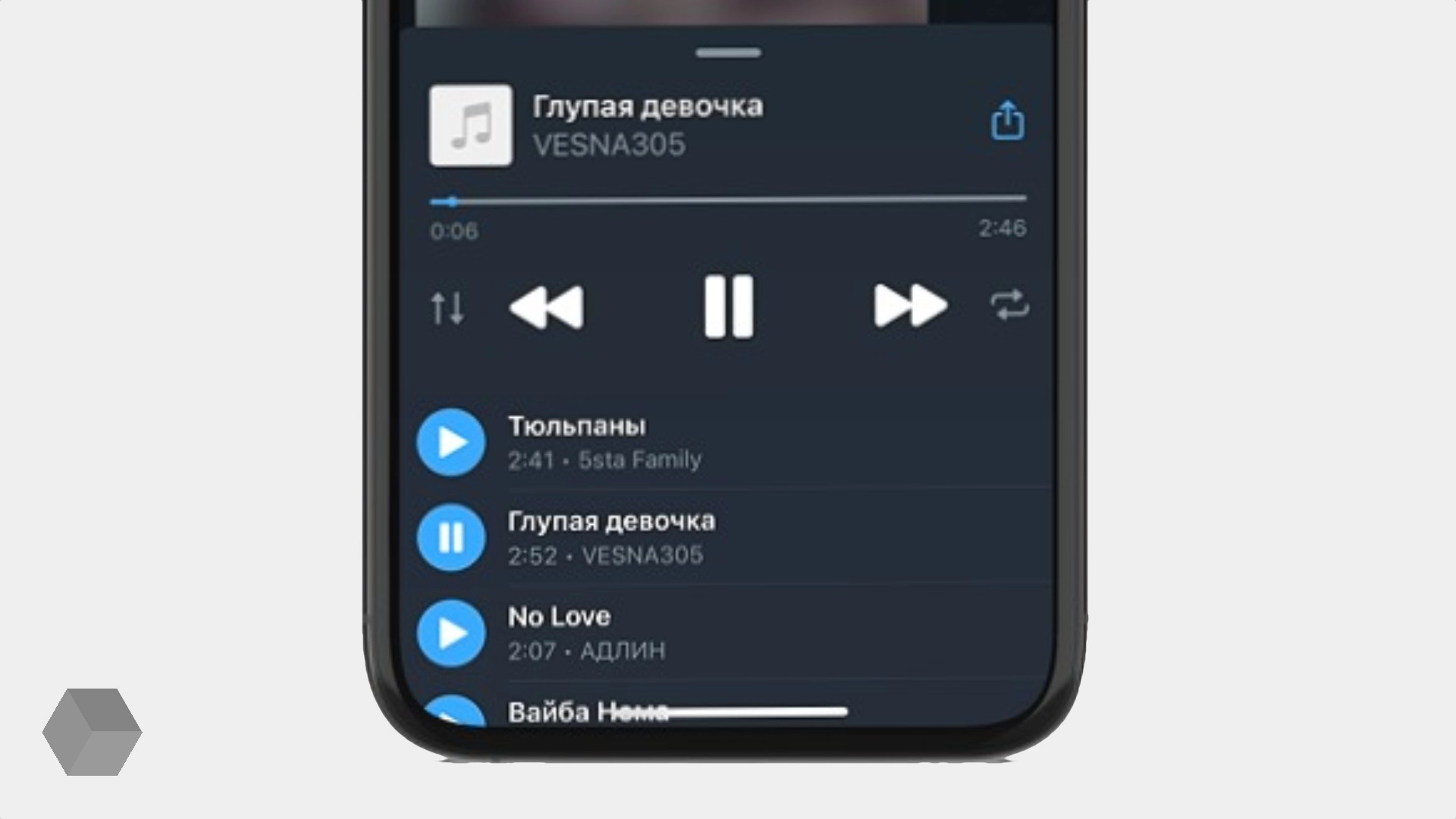В Telegram для iOS 15 исправлена работа аудиоплеера