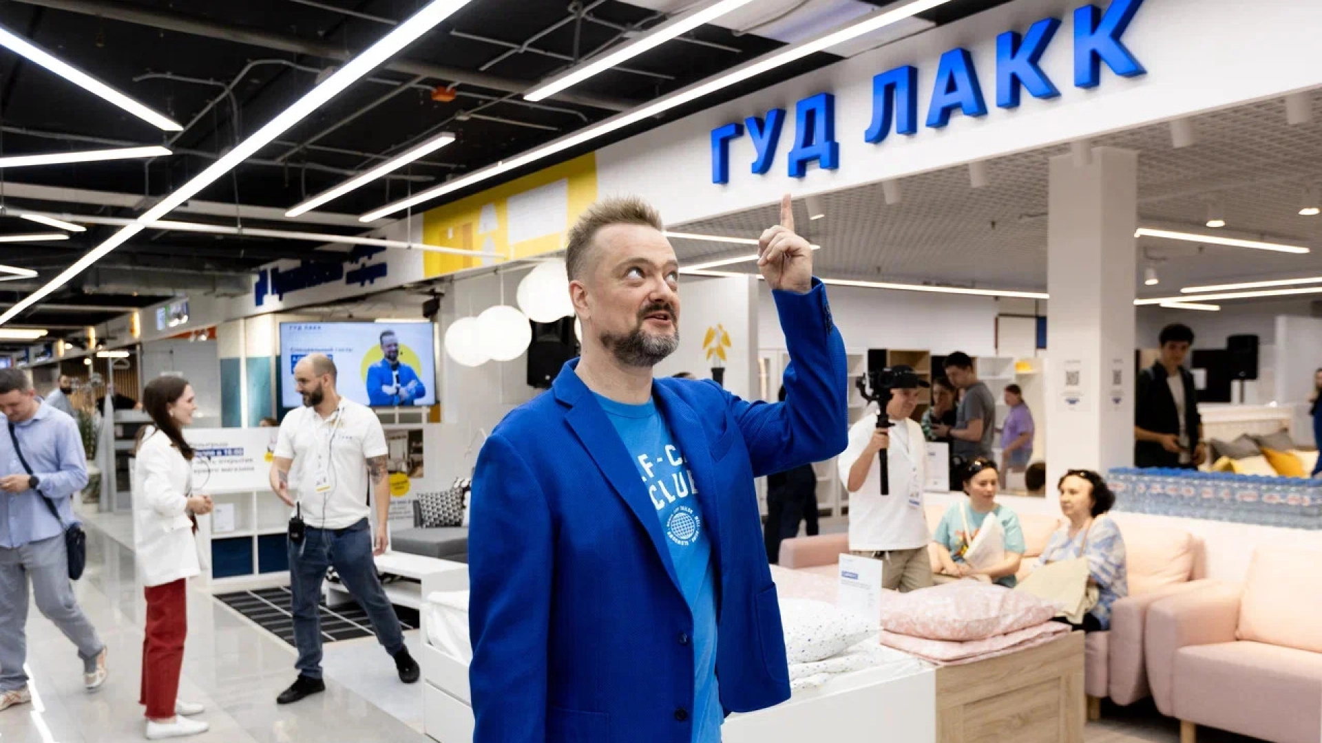 Бывшие производители IKEA открыли первый магазин «Гуд Лакк» в Москве ...