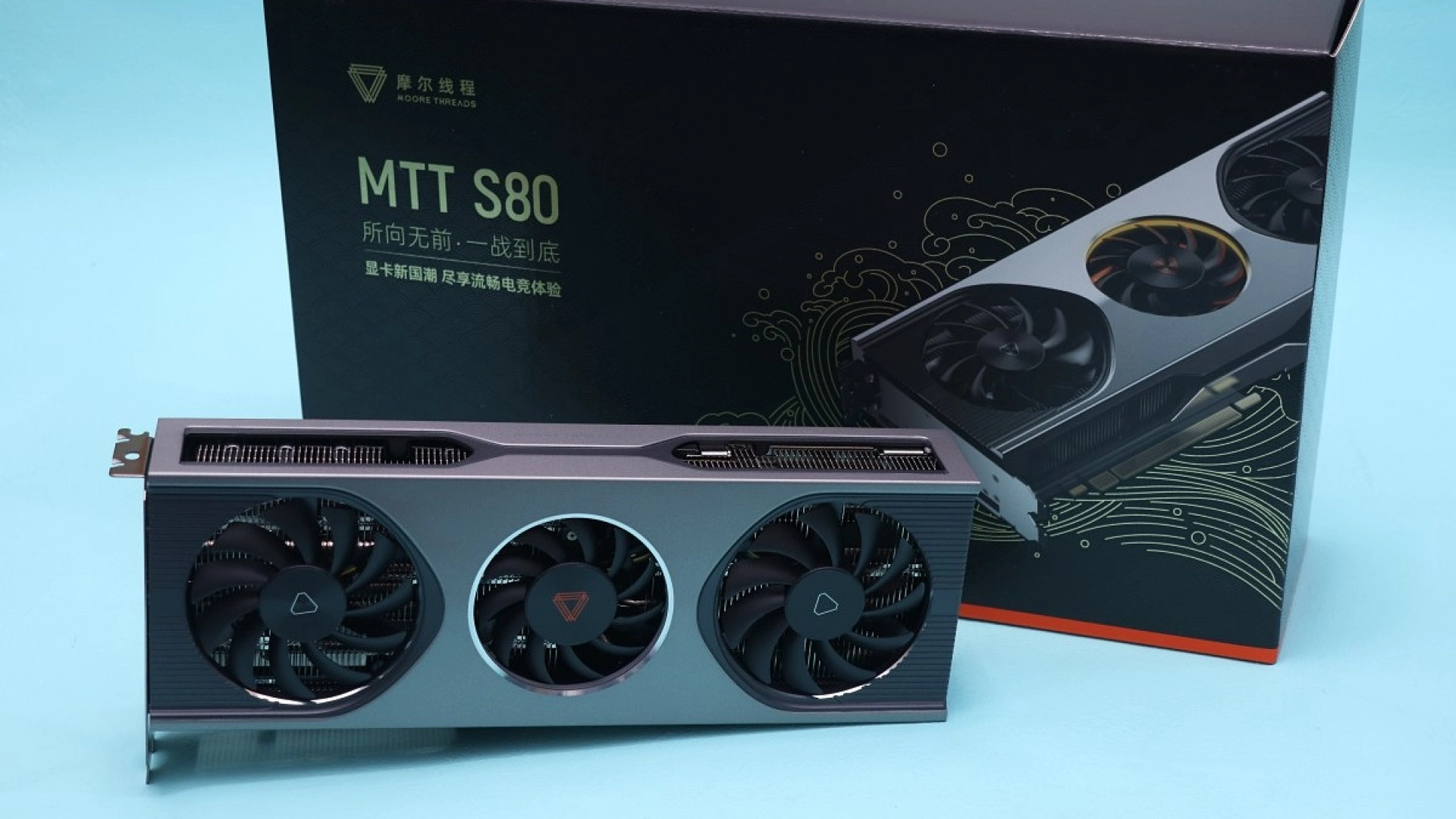 Китайская видеокарта Moore Thread MTT S80 может потягаться с GTX 1650