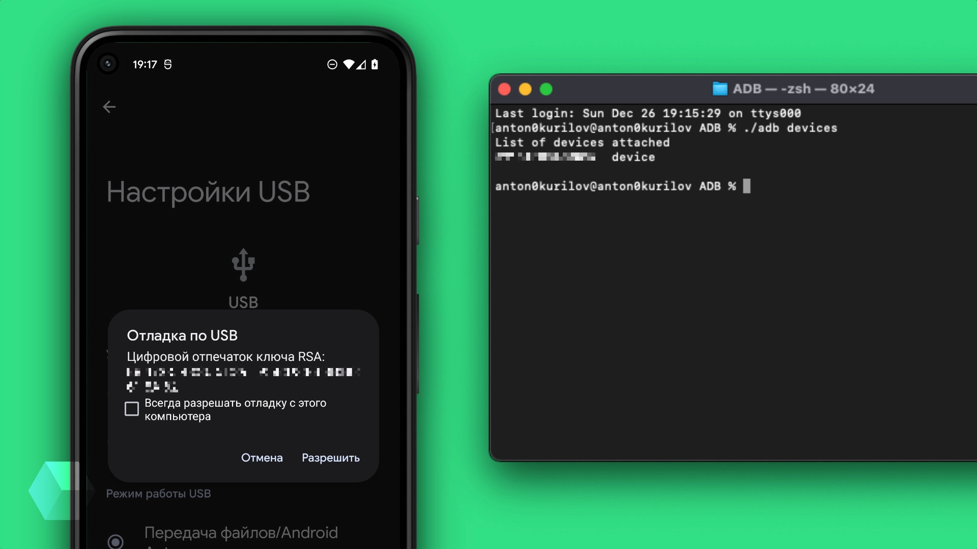 Как установить и пользоваться Android Debug Bridge (ADB) - Rozetked.me