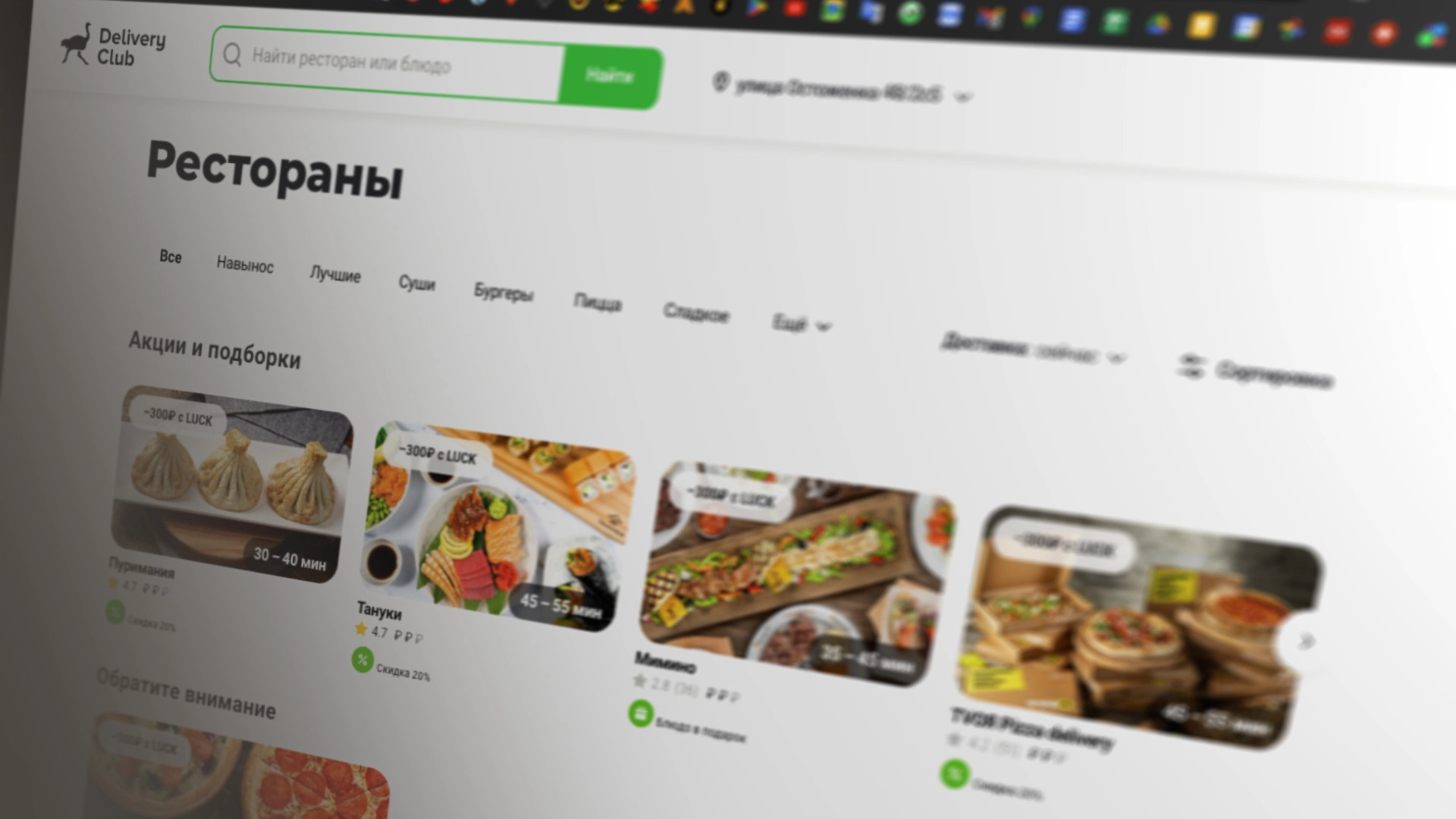 Delivery Club сменит название на «Маркет Деливери» и запустит доставку бытовой техники