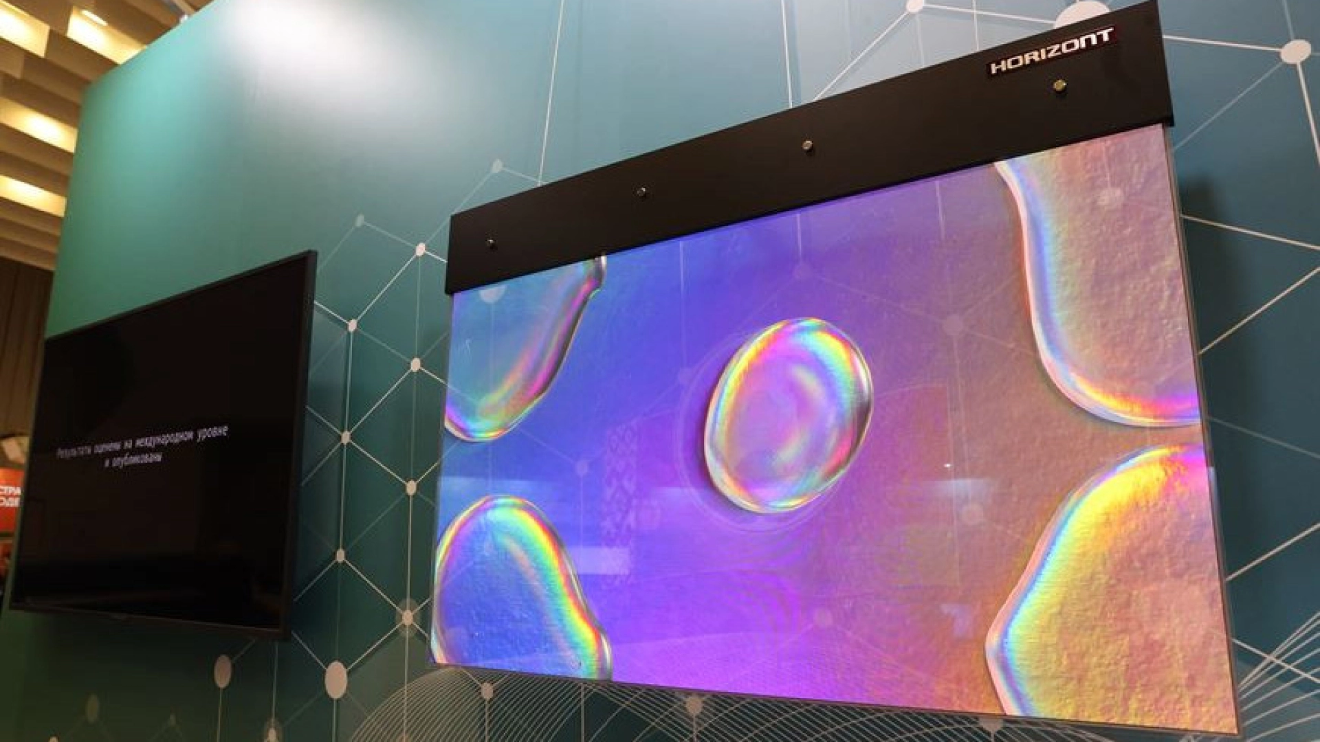 Белорусская компания «Горизонт» представила прозрачный телевизор