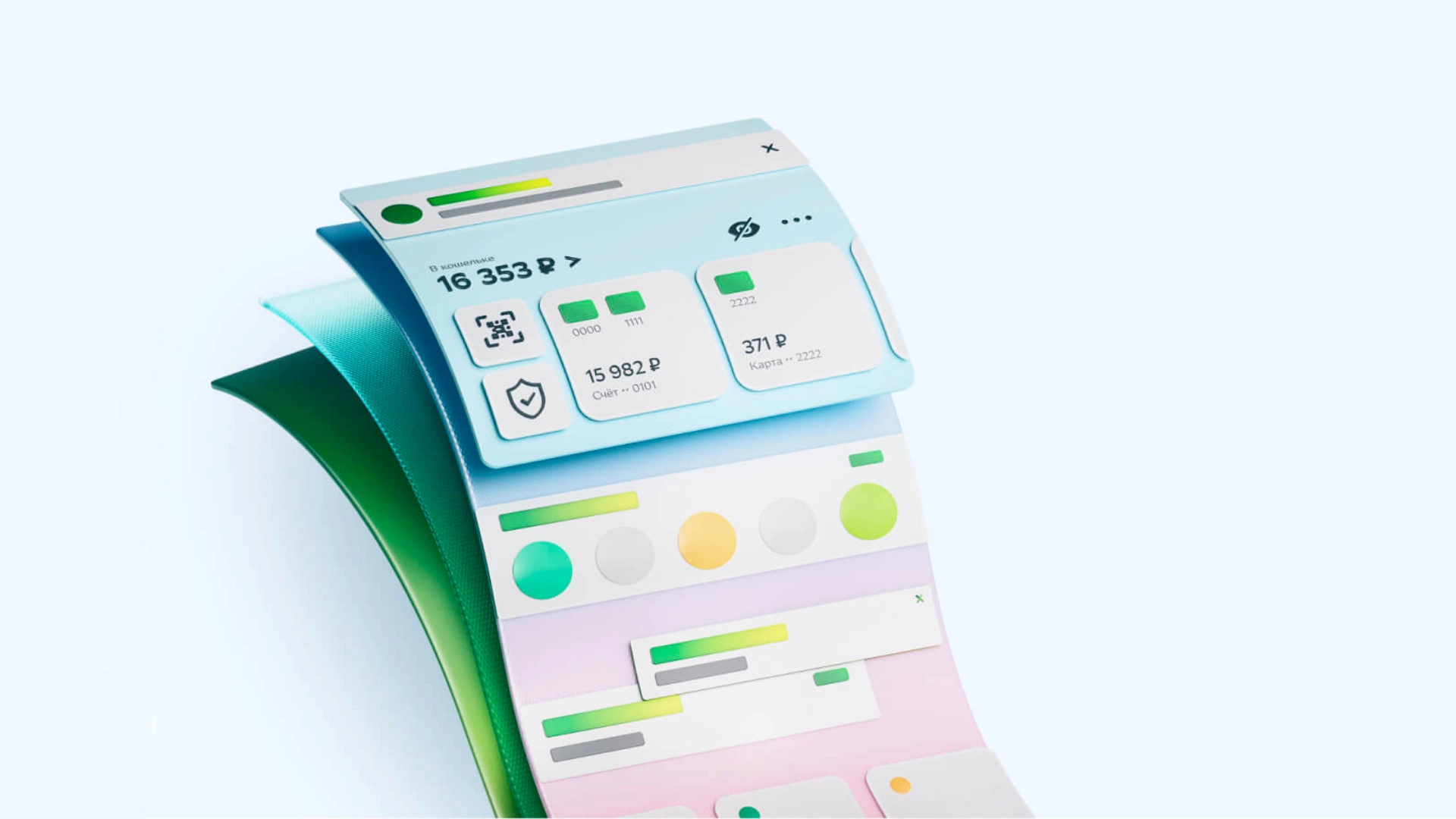 Вышло большое обновление «CберБанк Онлайн» для Android с новым главным экраном