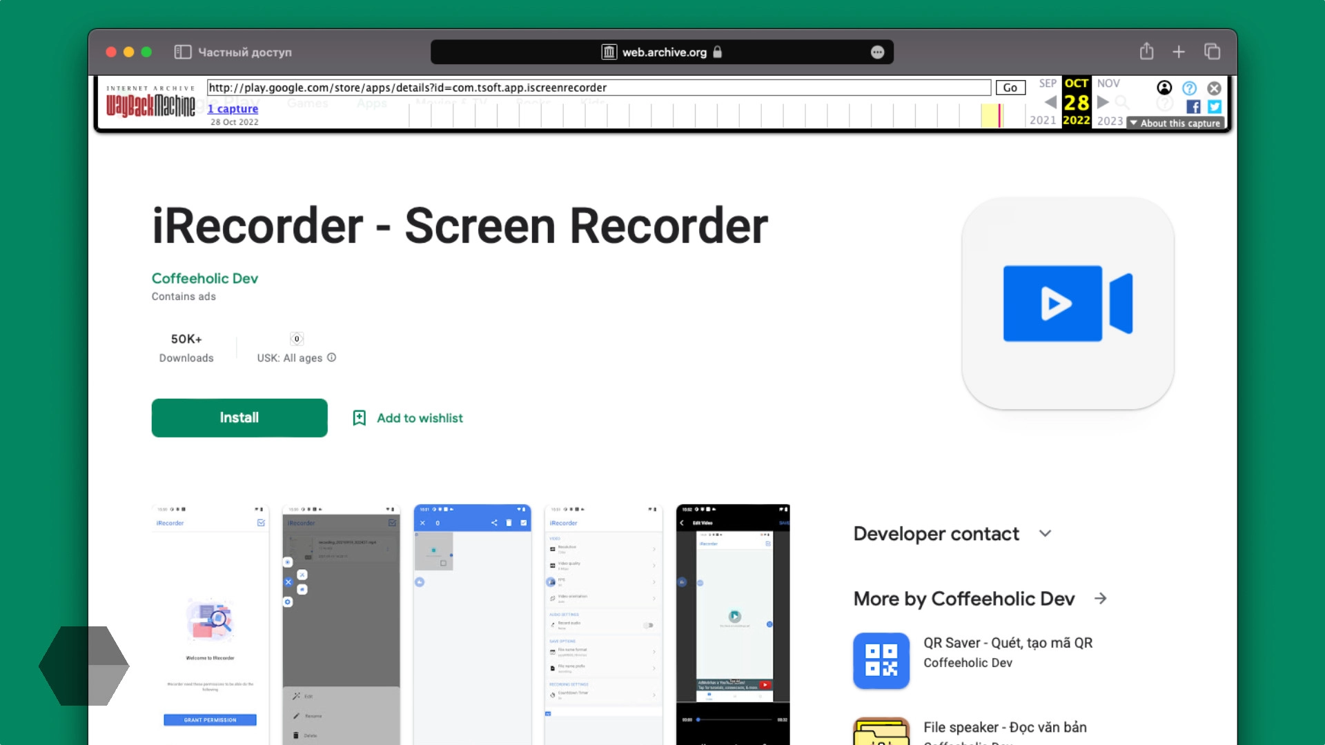 Популярное Android-приложение скрытно записывало аудио с микрофона