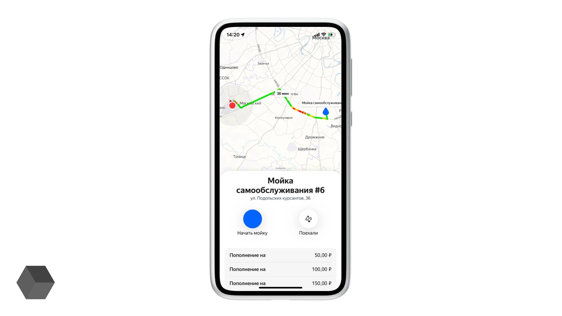 В «Яндекс Заправках» теперь можно оплатить мойку автомобиля