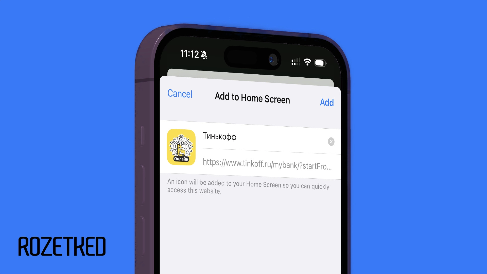 Apple подтвердила, что веб-приложения для iOS перестанут работать в ЕС
