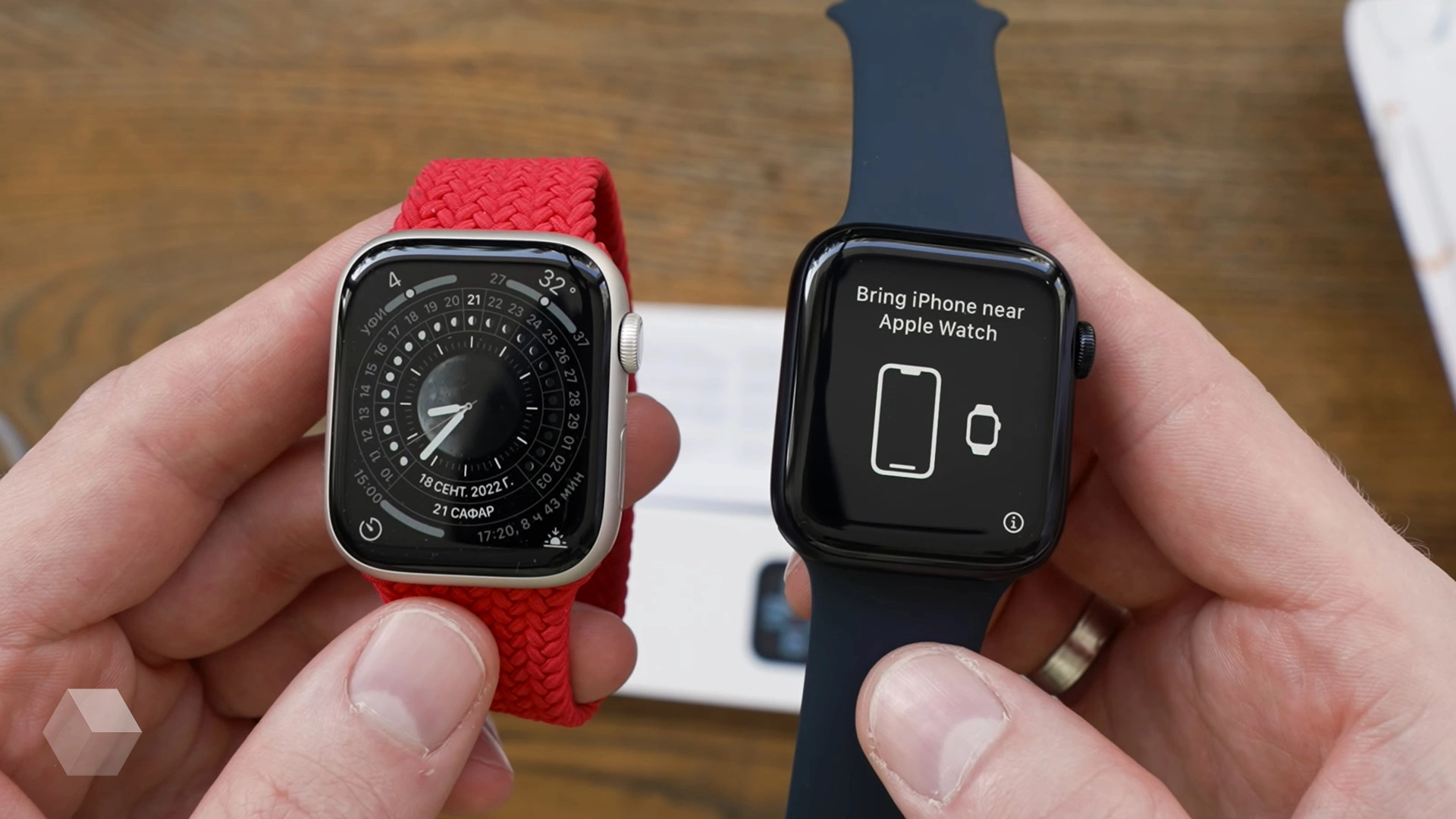 В watchOS 10 заработал NameDrop между часами