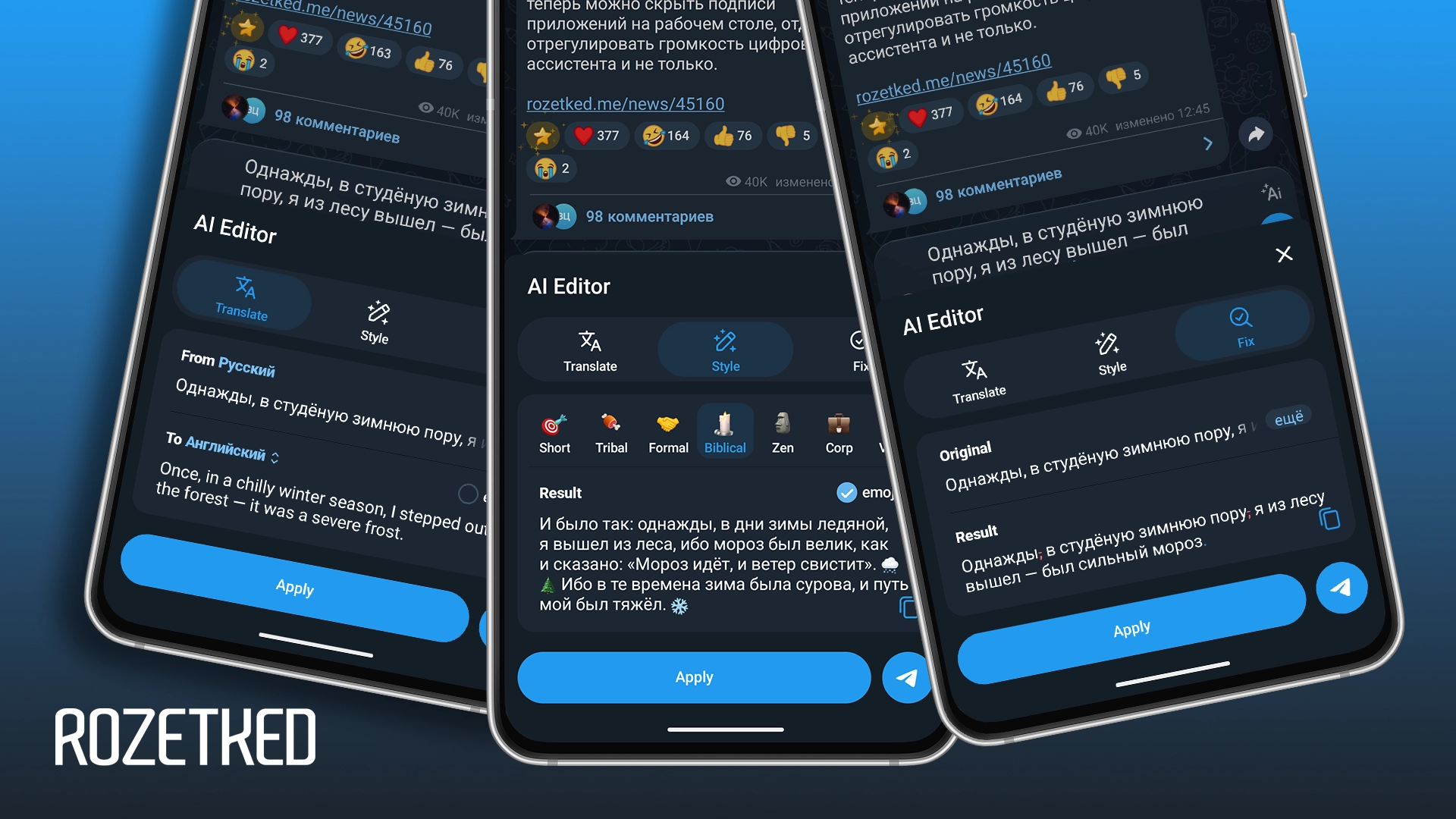 В бете Telegram для Android появился ИИ-редактор текста и новые индикаторы