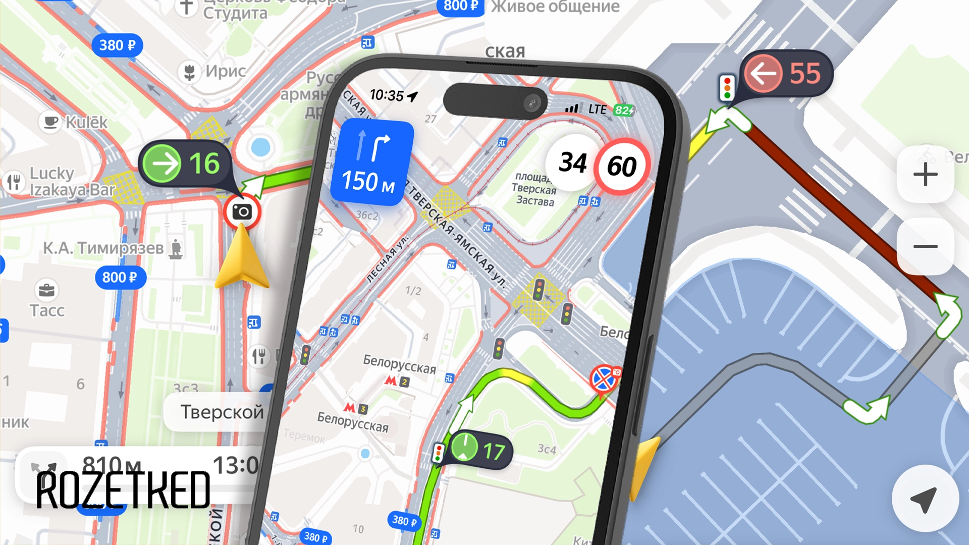 В «Яндекс Картах» и «2ГИС» теперь отображаются сигналы всех светофоров в центре Москвы