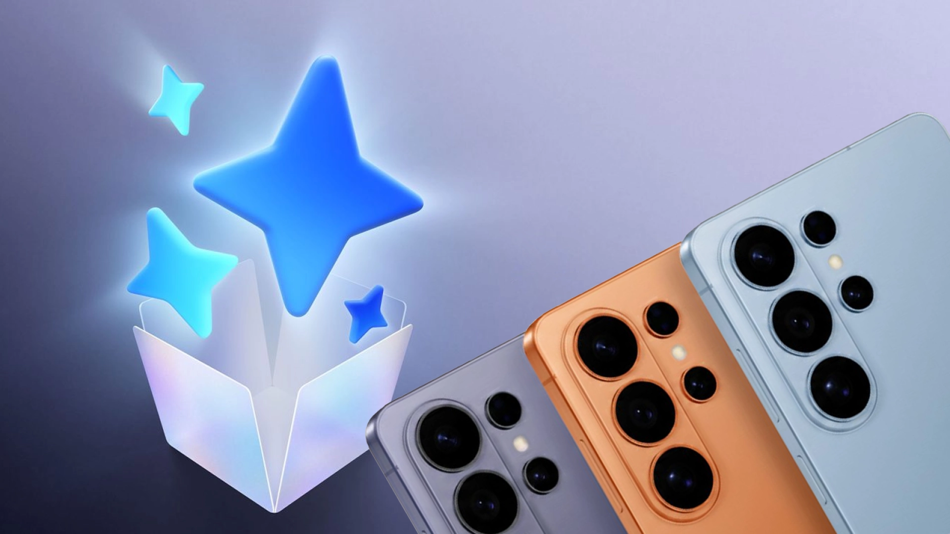 Samsung подтвердила, что презентация Galaxy S26 пройдёт 25 февраля