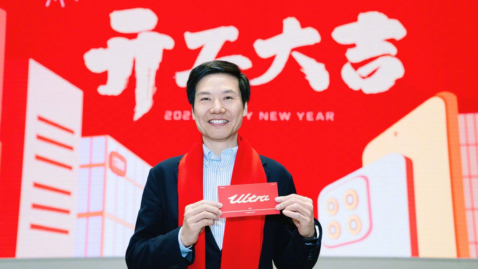 В феврале Xiaomi выпустит сразу две «Ультры»