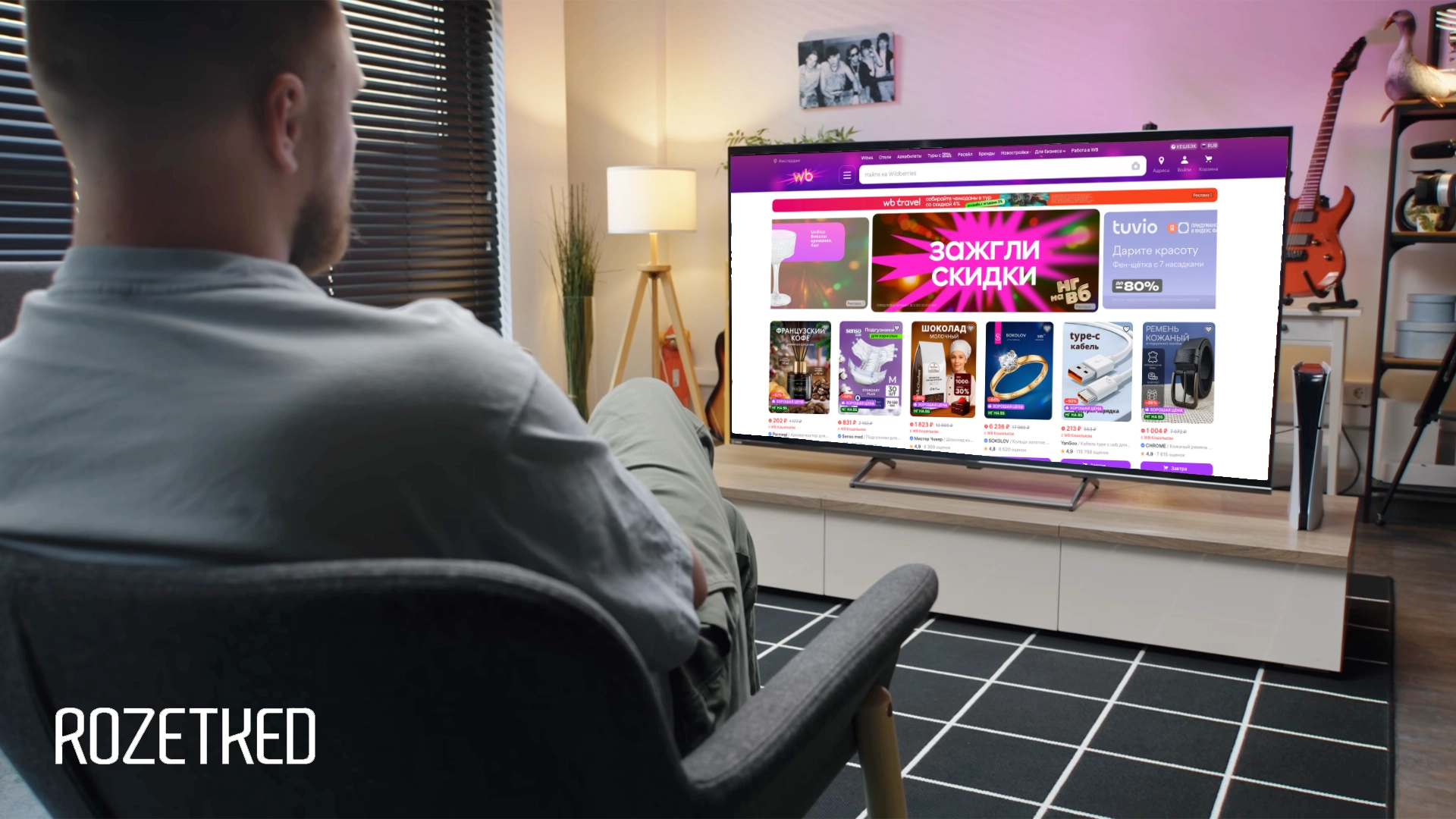 Wildberries планирует запустить свой онлайн-кинотеатр в 2026 году