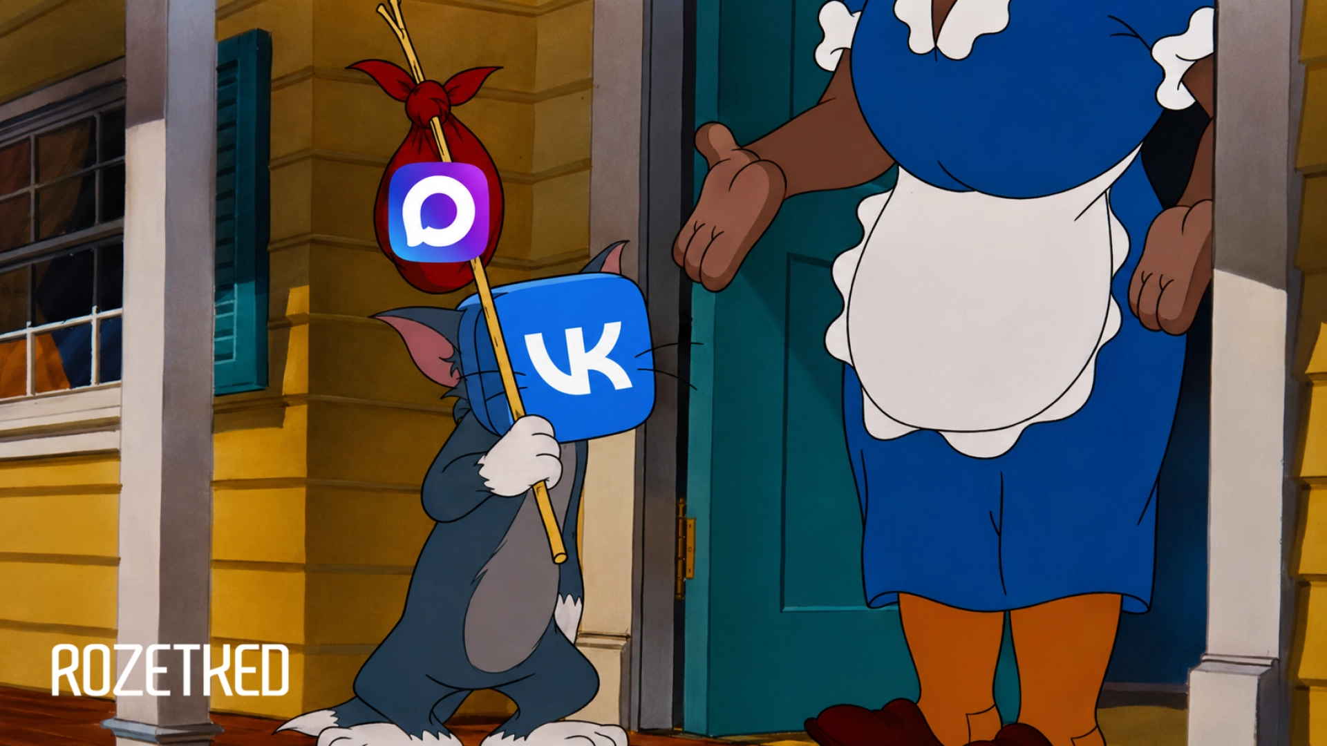Евросоюз ввёл санкции против VK и Max