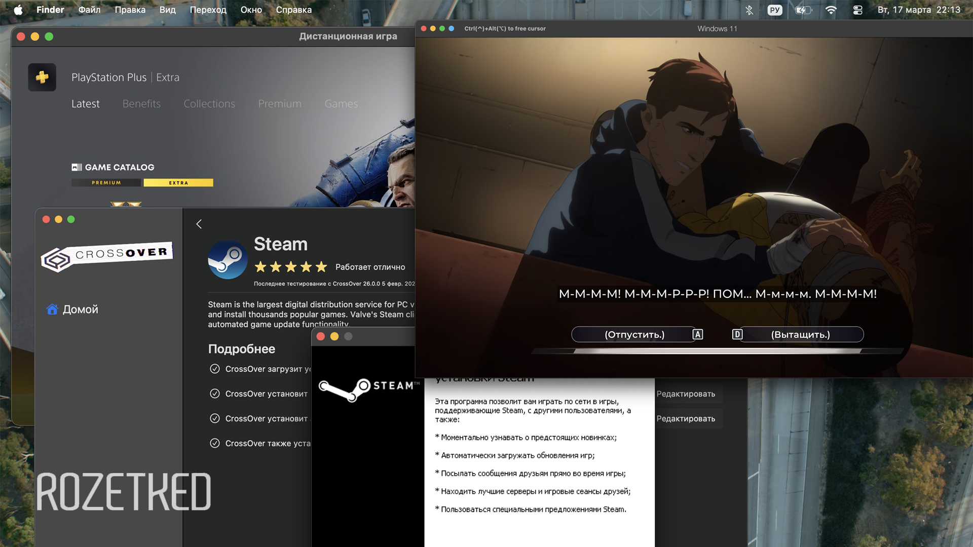 Как играть на Mac в игры для Windows
