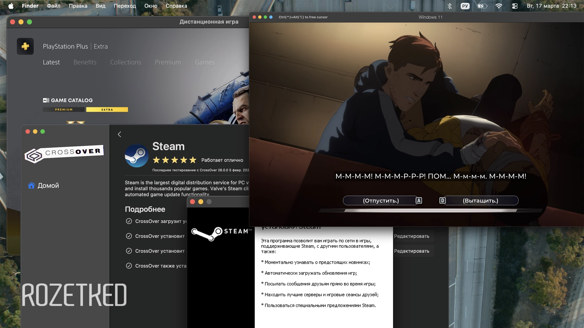 Как играть на Mac в игры для Windows