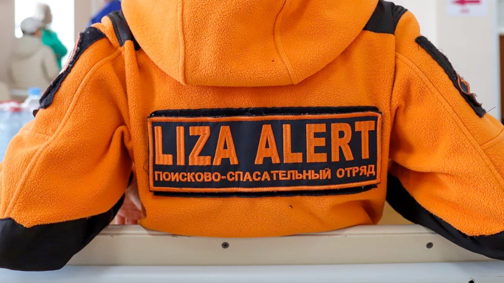 В «ЛизаАлерт» рассказали о значимости технической готовности в новом поисковом сезоне