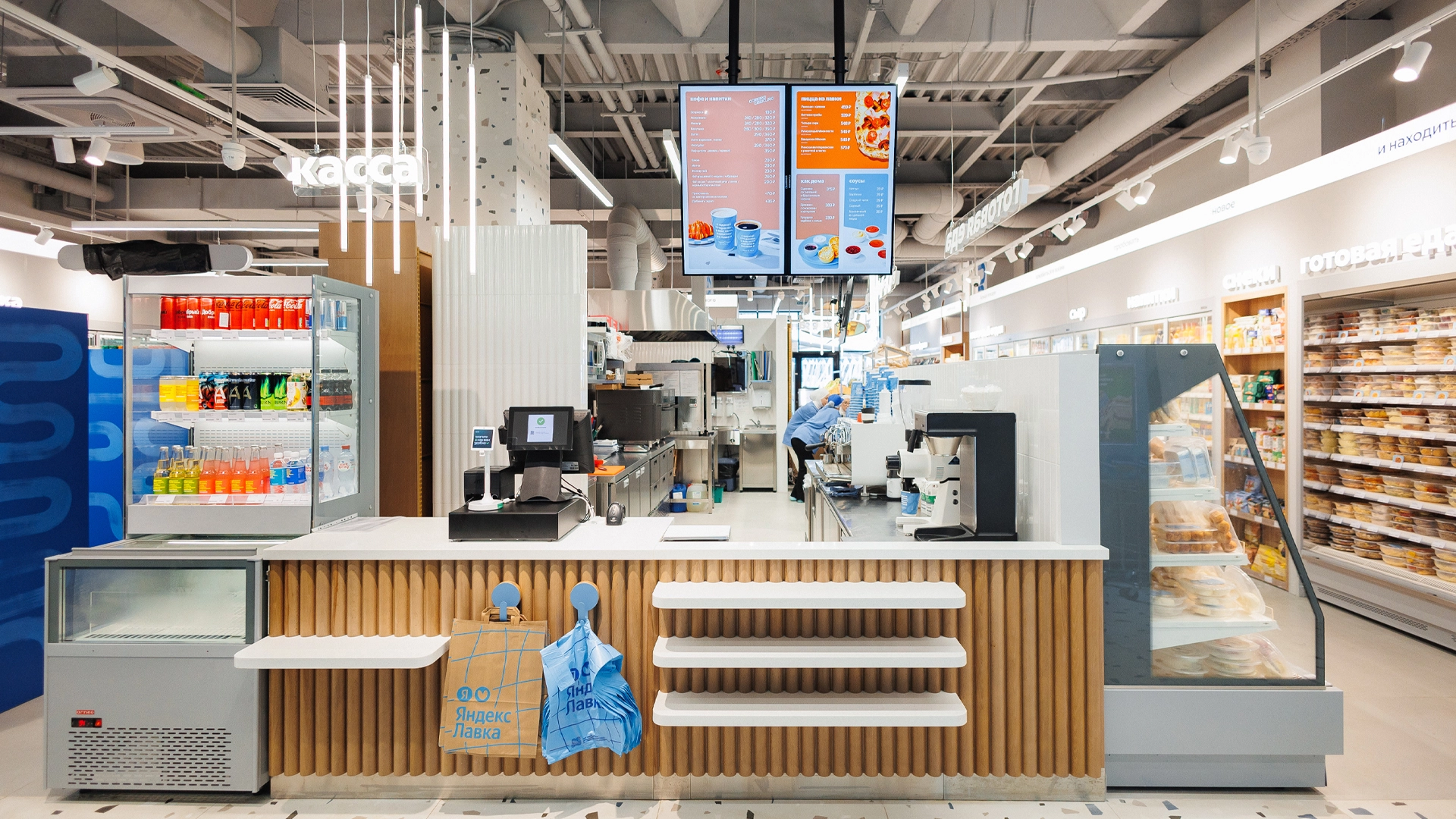 «Яндекс Лавка» открыла офлайн-магазин в Москве