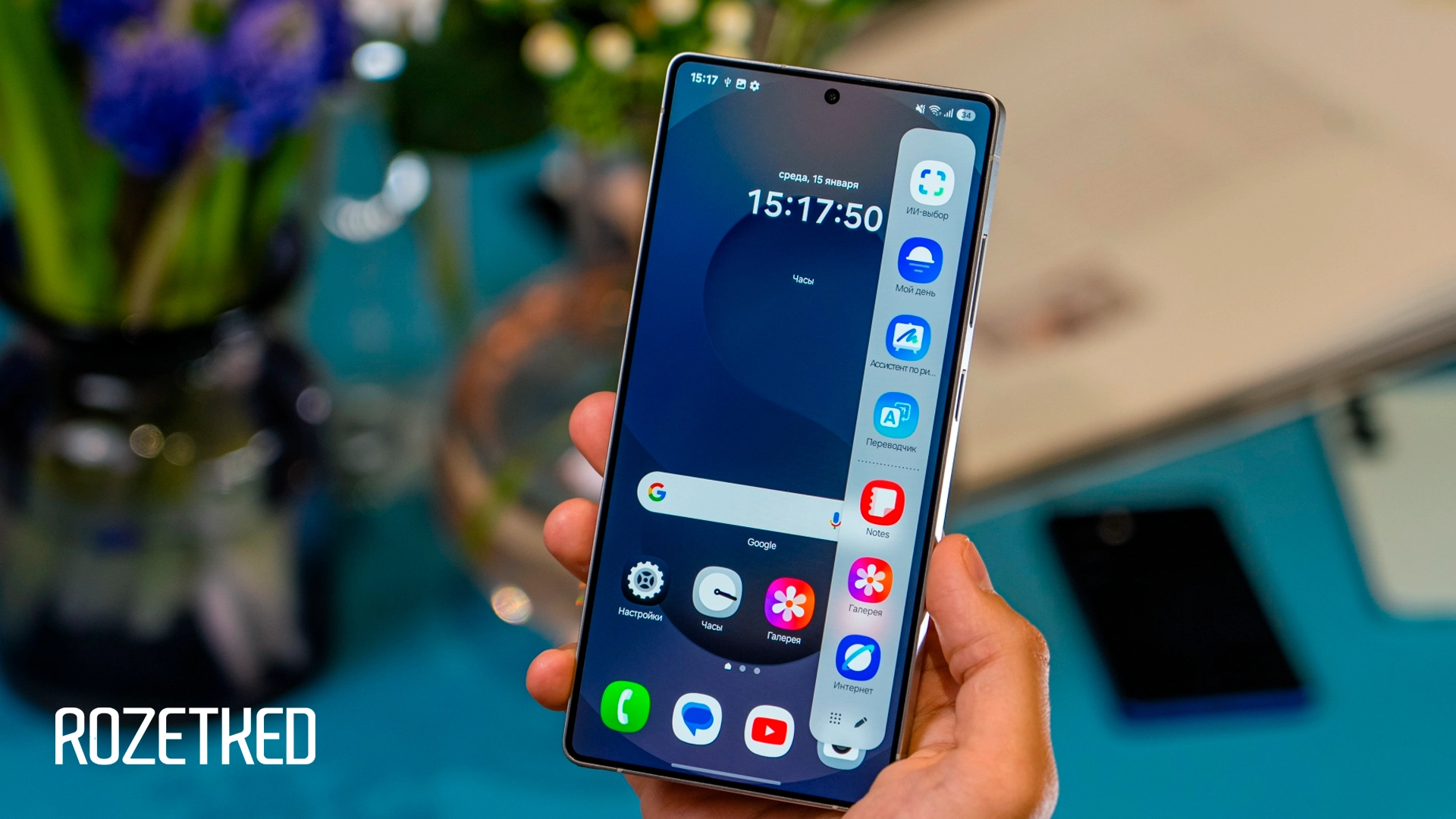 Для Samsung Galaxy S24 выпустили One UI 7 beta 4, а через два дня beta 5
