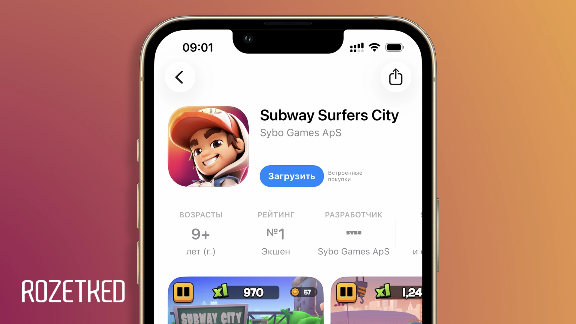 На iOS и Android вышла Subway Surfers City — сиквел Subway Surfers