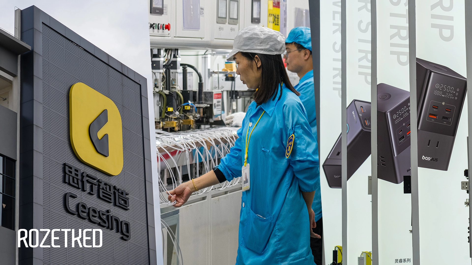 Baseus: поездка на фабрику и взгляд изнутри на бренд