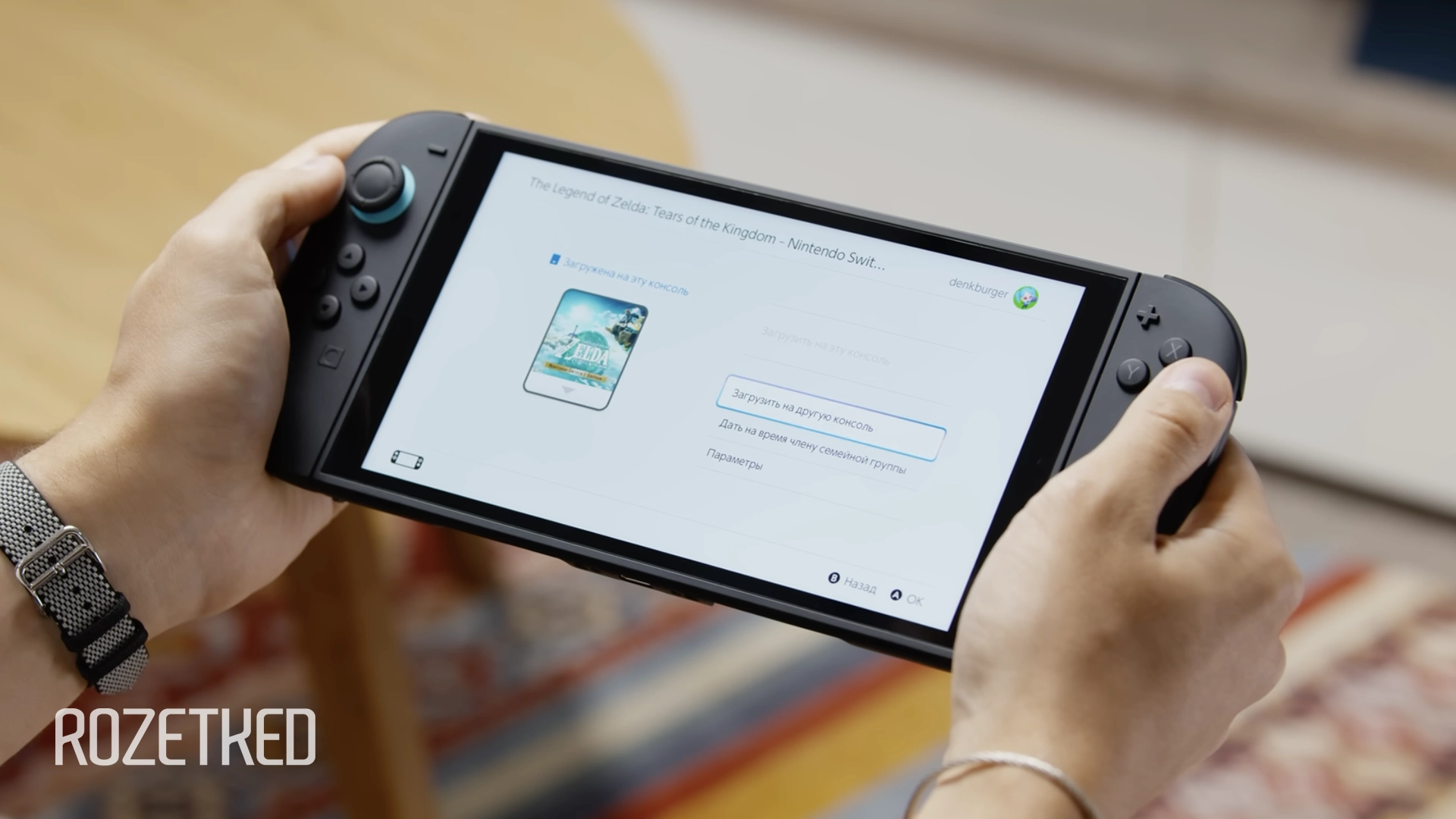 У Nintendo «нет планов» отказываться от физических носителей