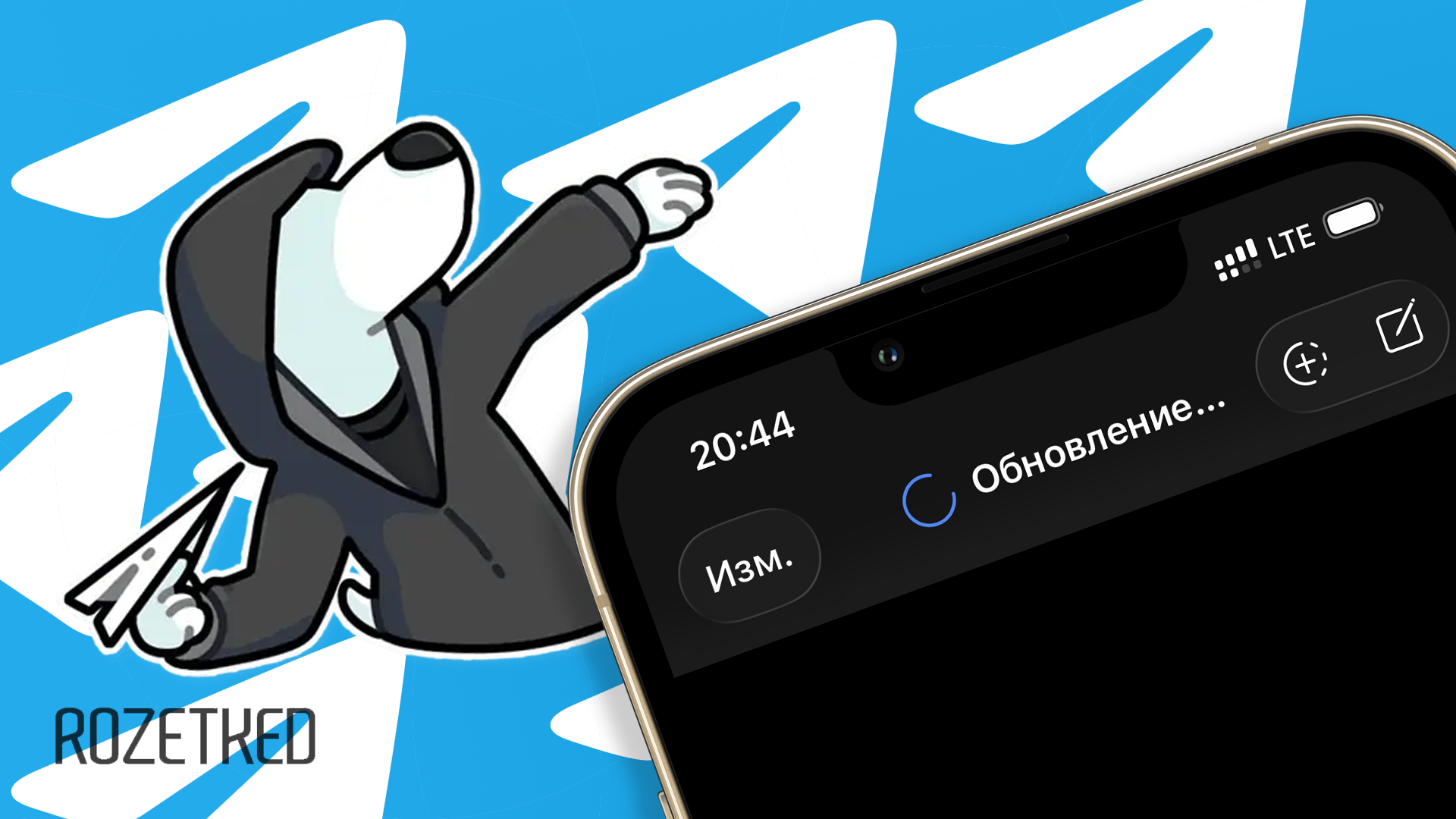 История блокировок Telegram в России