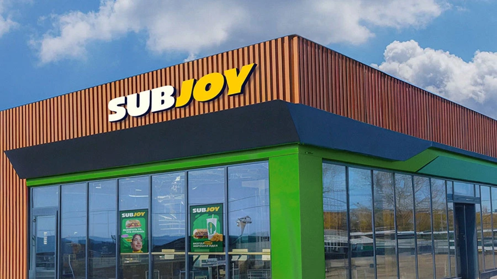 Cеть фастфуда Subway сменила название в России — теперь это Subjoy