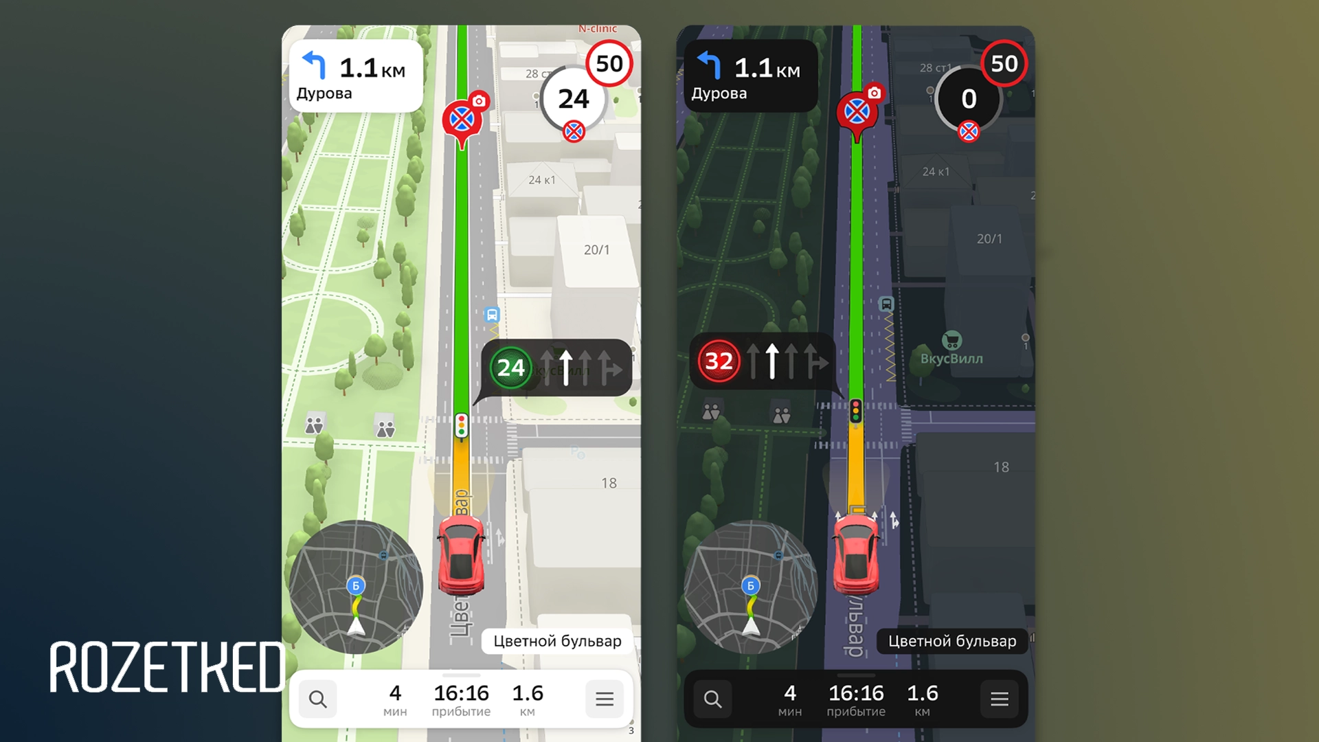 В «2ГИС» появились сигналы светофора в режиме реального времени