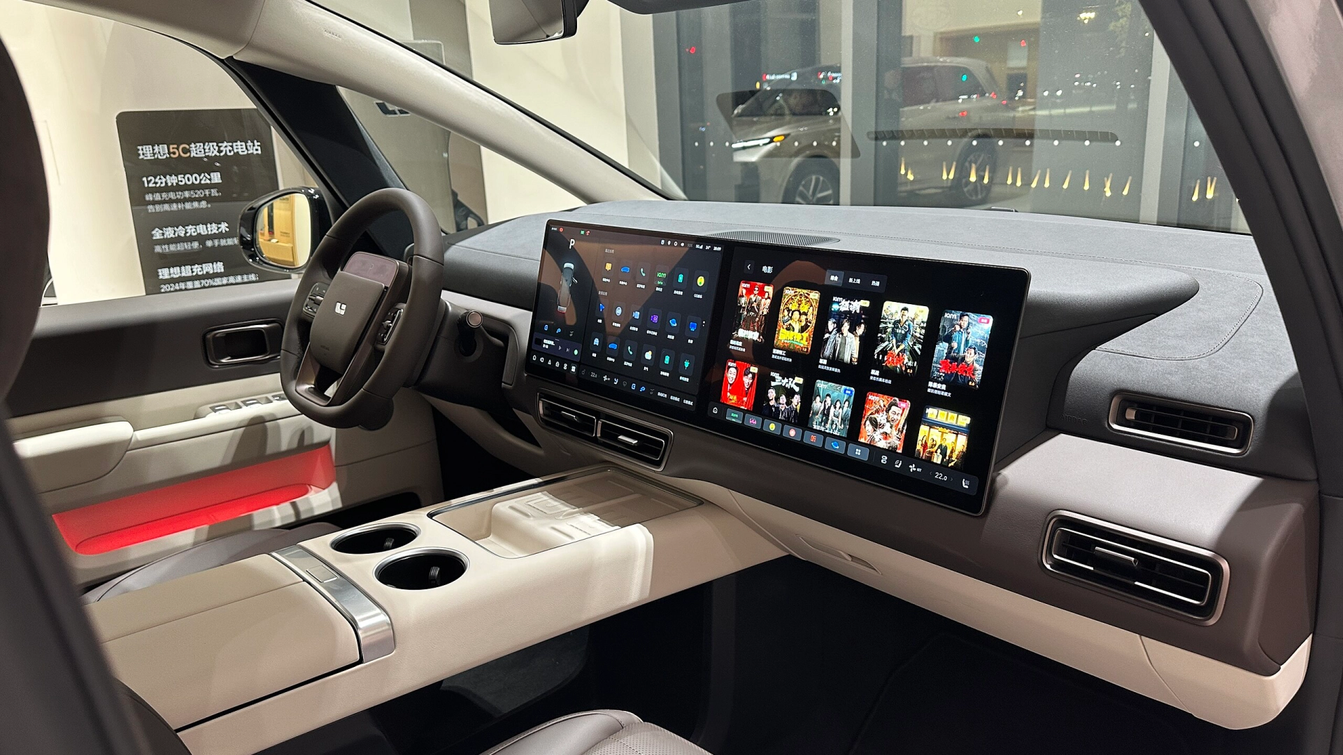 Владельцев кроссоверов Li Auto в России шантажируют после взлома аккаунтов