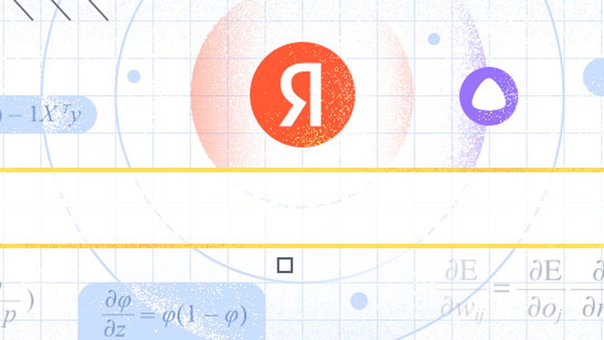 «Яндекс» запускает ИИ-сервис для разработчиков, который самостоятельно пишет код приложений