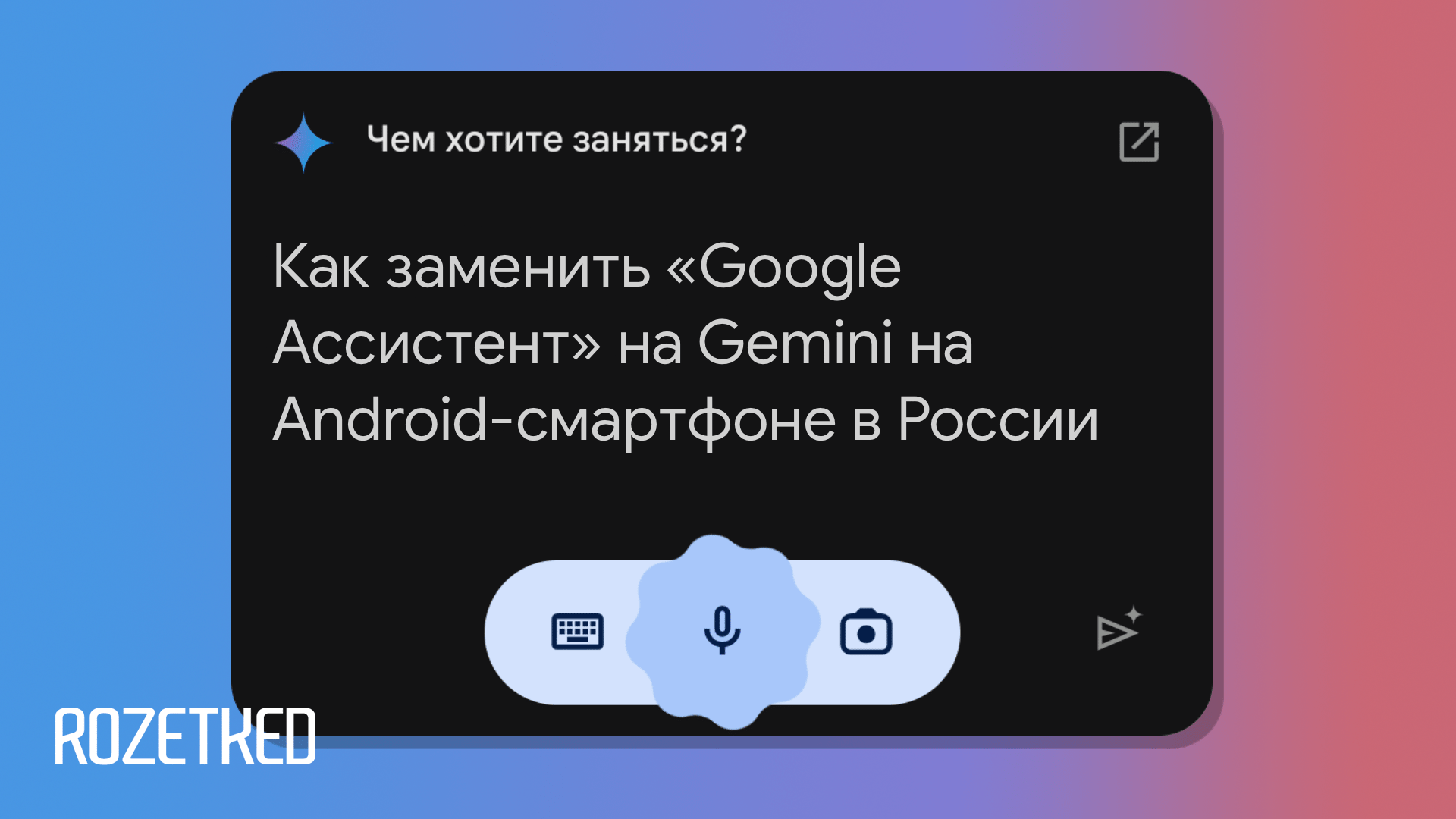 Скачать и установить RuStore на телефон Android и выше