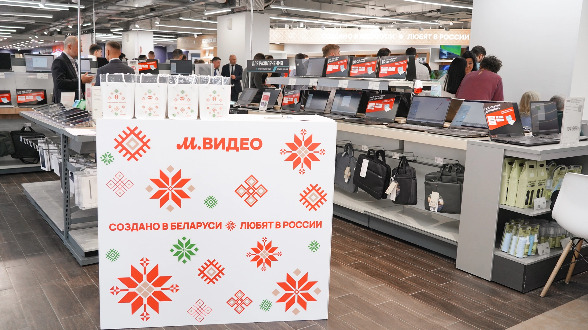 В «М.Видео» открыли бренд-зону «Сделано в Беларуси» в онлайн-формате