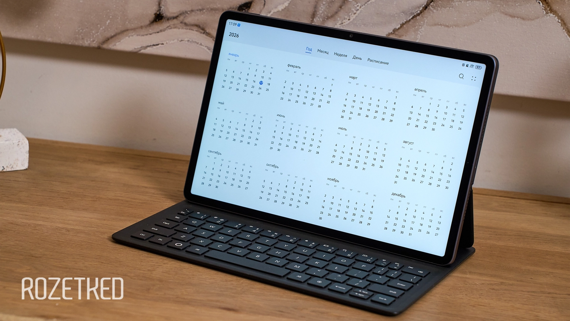 В МТС стартовали продажи планшета Huawei MatePad 11,5 S — по цене от 40 990 рублей