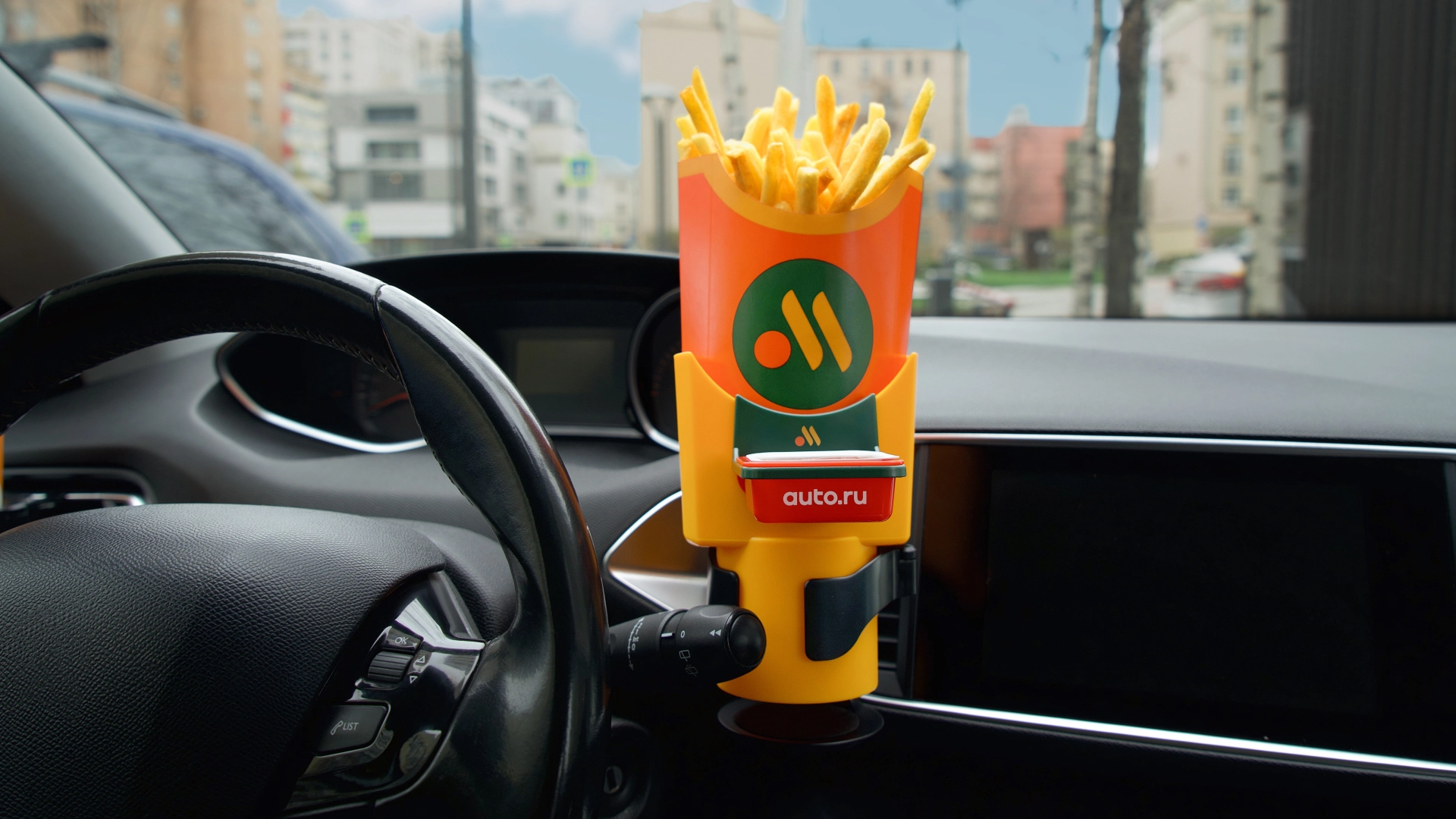 «Вкусно — и точка» представляет новое «Комбо» с держателем для автомобиля
