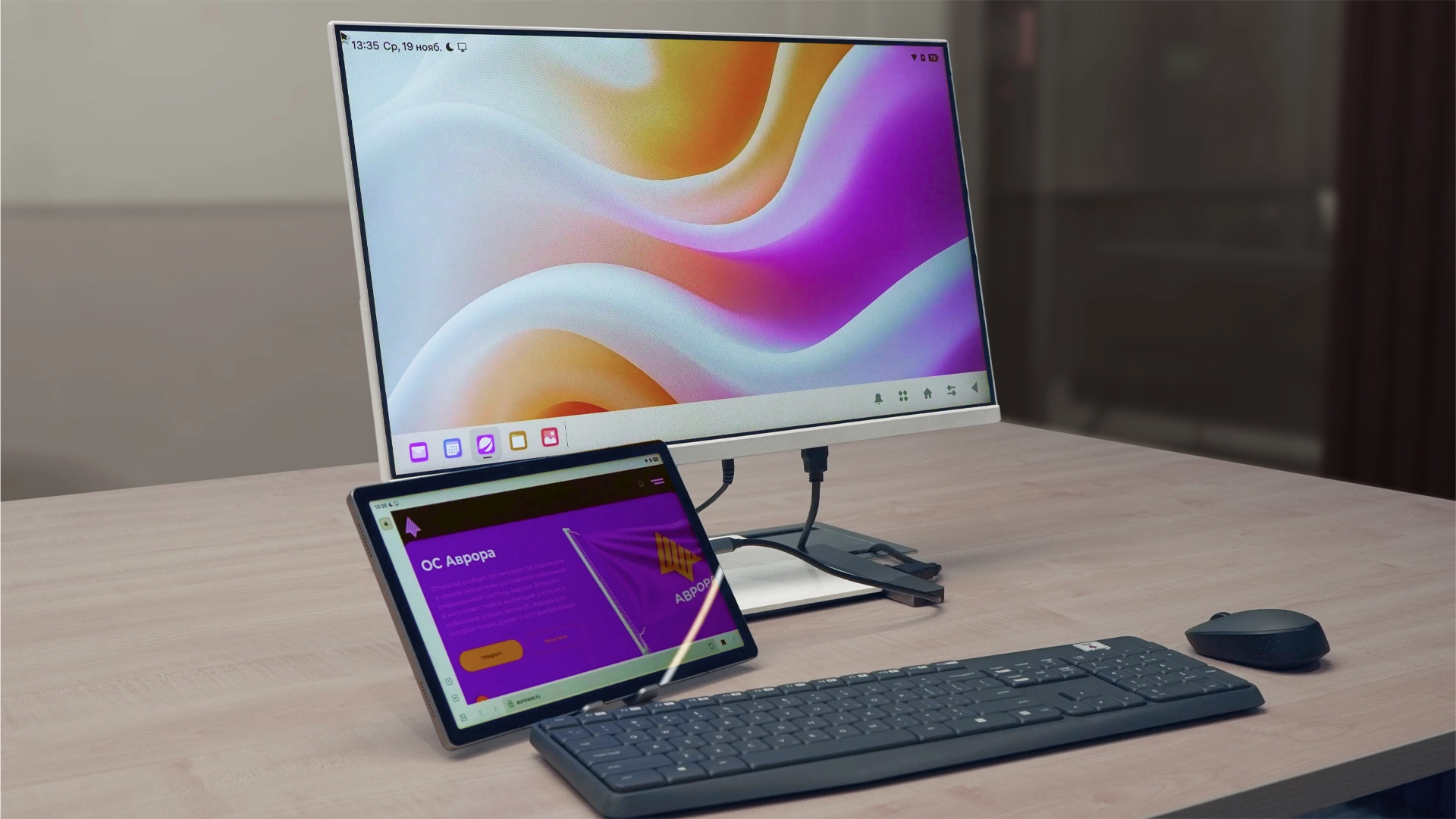 ОС «Аврора» получит большое обновление дизайна. Что изменится в версии 5.2?