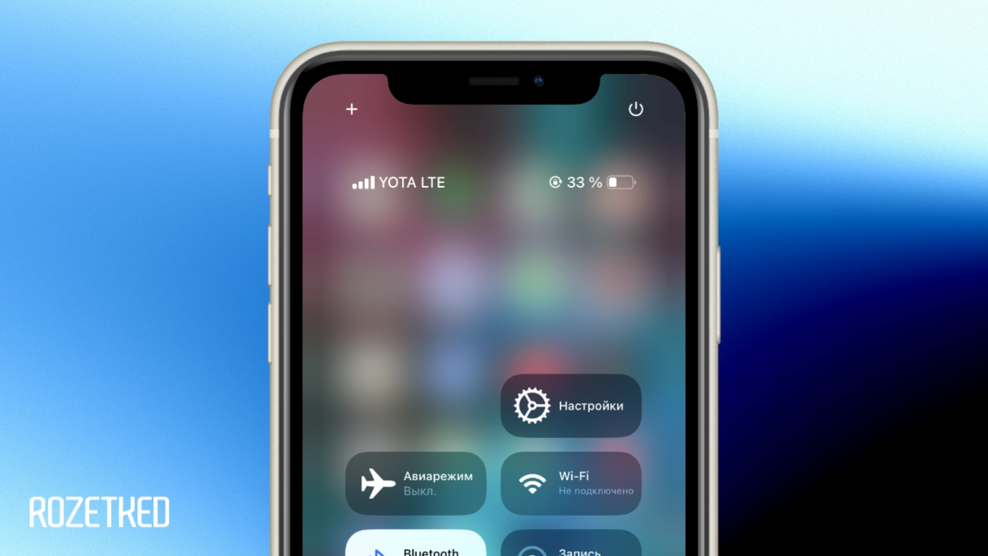 Появился способ добавить в iOS кнопку настроек для любого приложения