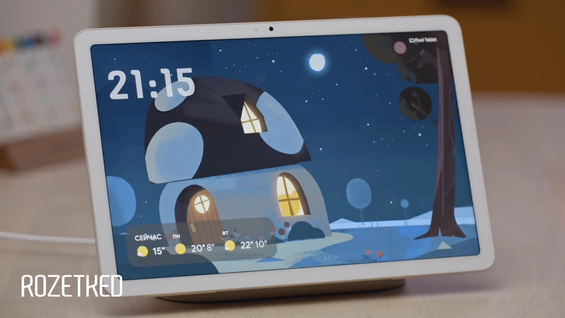 Инсайд: Pixel Tablet 2 получит чехол-клавиатуру от Google