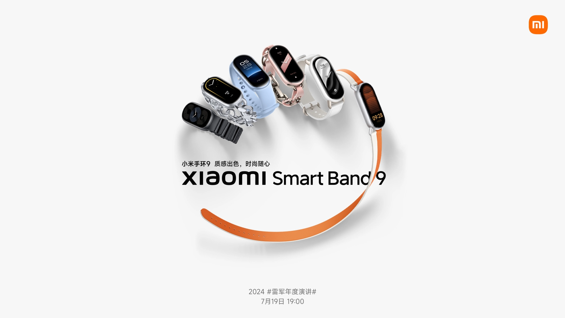 Официальный анонс — Xiaomi Mi Band 9 представят 19 июля