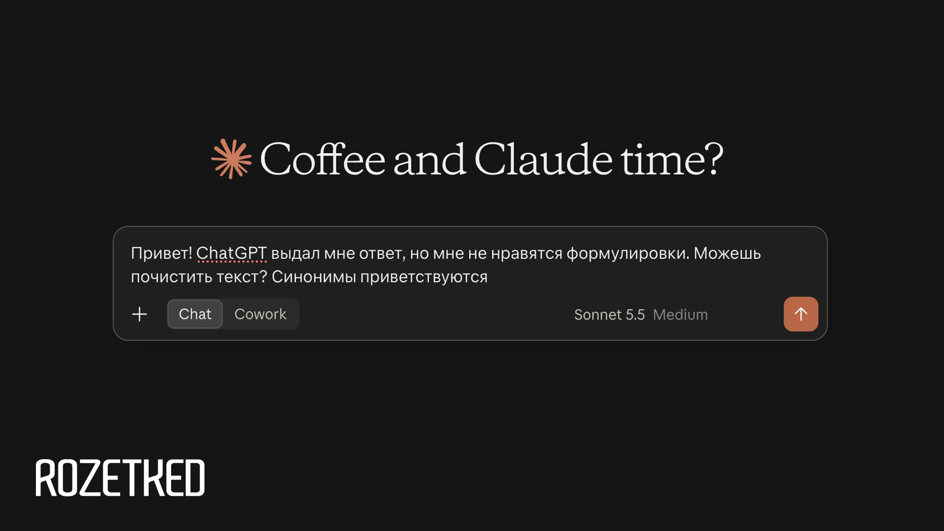 OpenAI начнёт помечать водяными знаками текст ChatGPT и Codex — пока только в ЕС