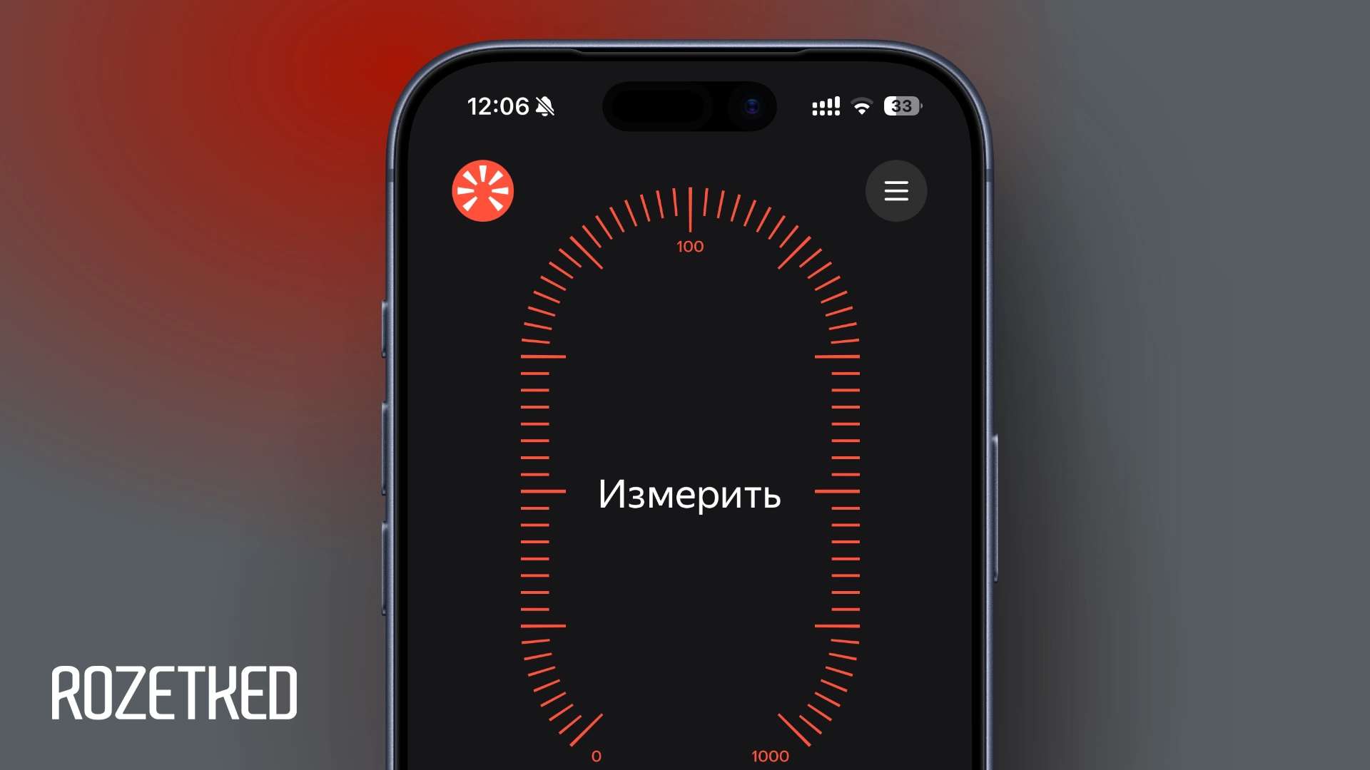 «Яндекс» выпустил приложение «Интернетометр» для измерения скорости сети