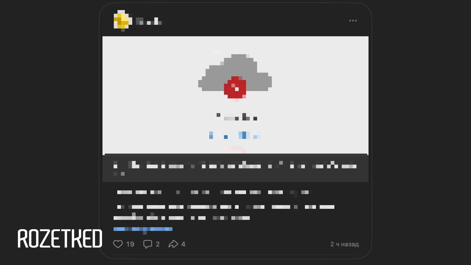 Госдума предлагает ввести понятие «деструктивного контента» и приравнять его к экстремистскому
