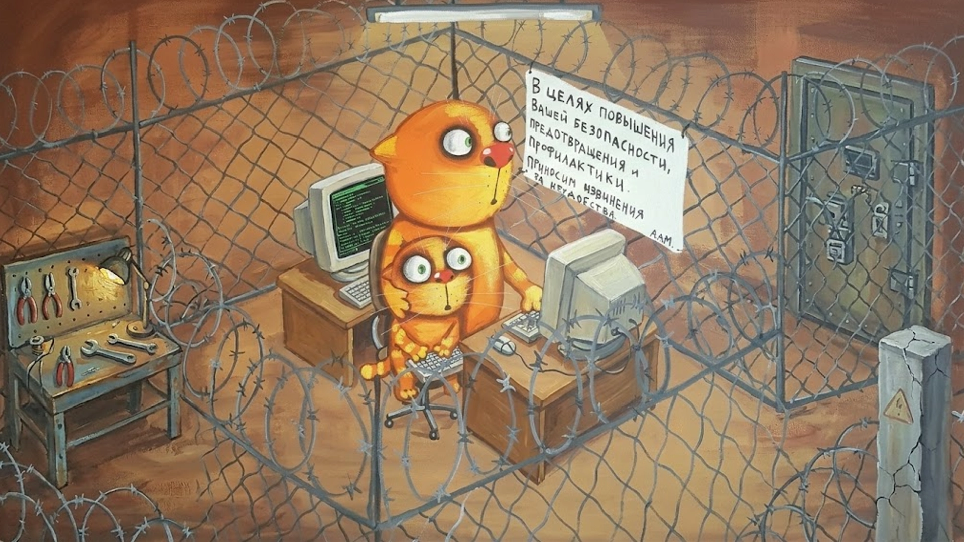 Forbes: в России могут ввести плату и административную ответственность за использование VPN